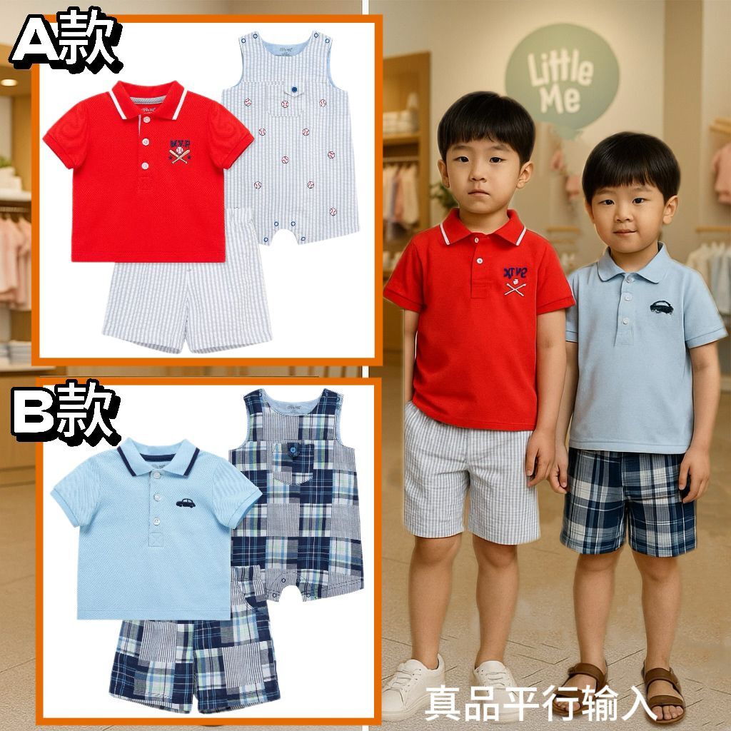 【預購】Little Me G061012 男童套裝3件套