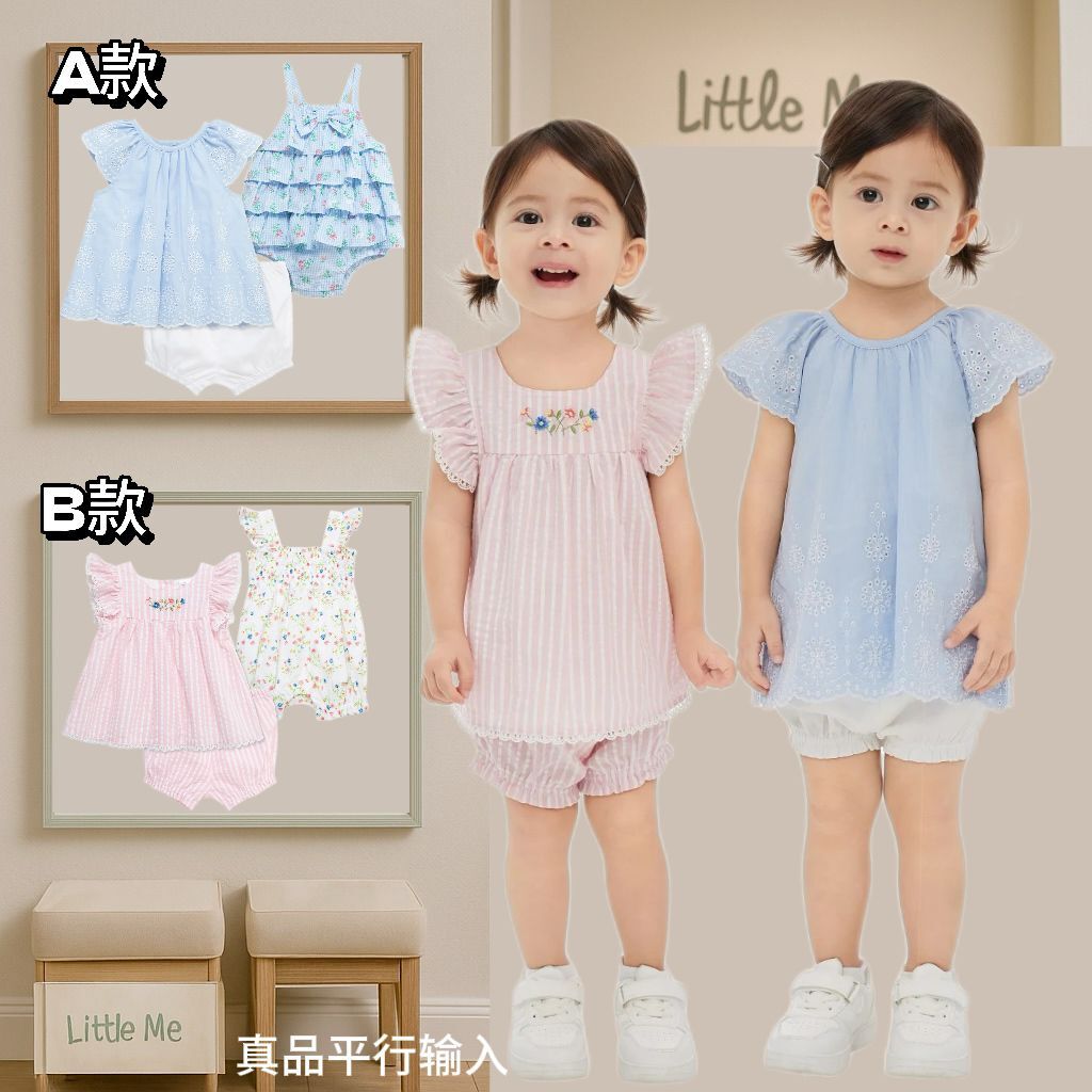 【預購】Little Me G061013 女童套裝3件套