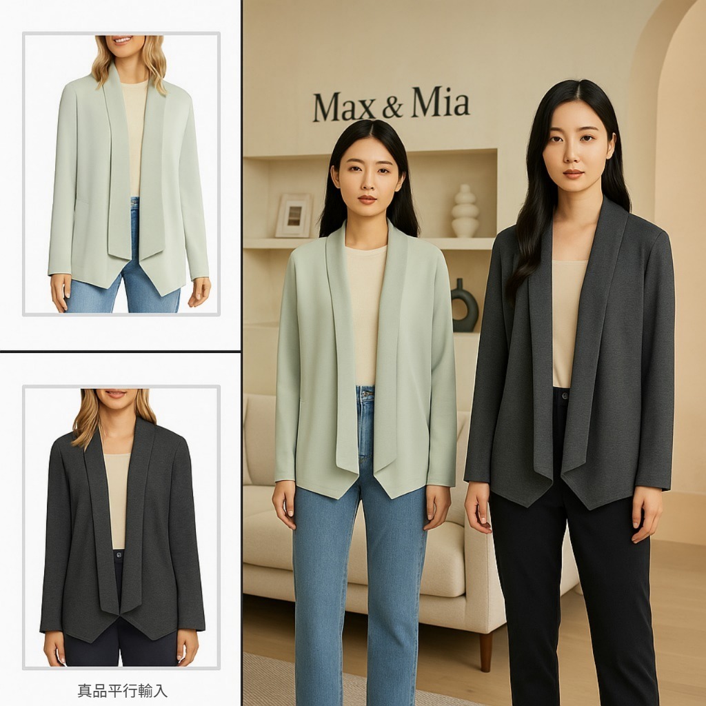 【現貨】Max & Mia G061014 女裝外套