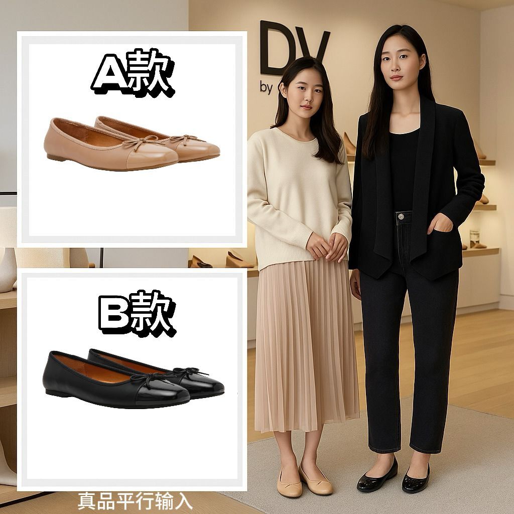 【預購】DV by Dolce Vita Ballet G061015 女裝平底鞋