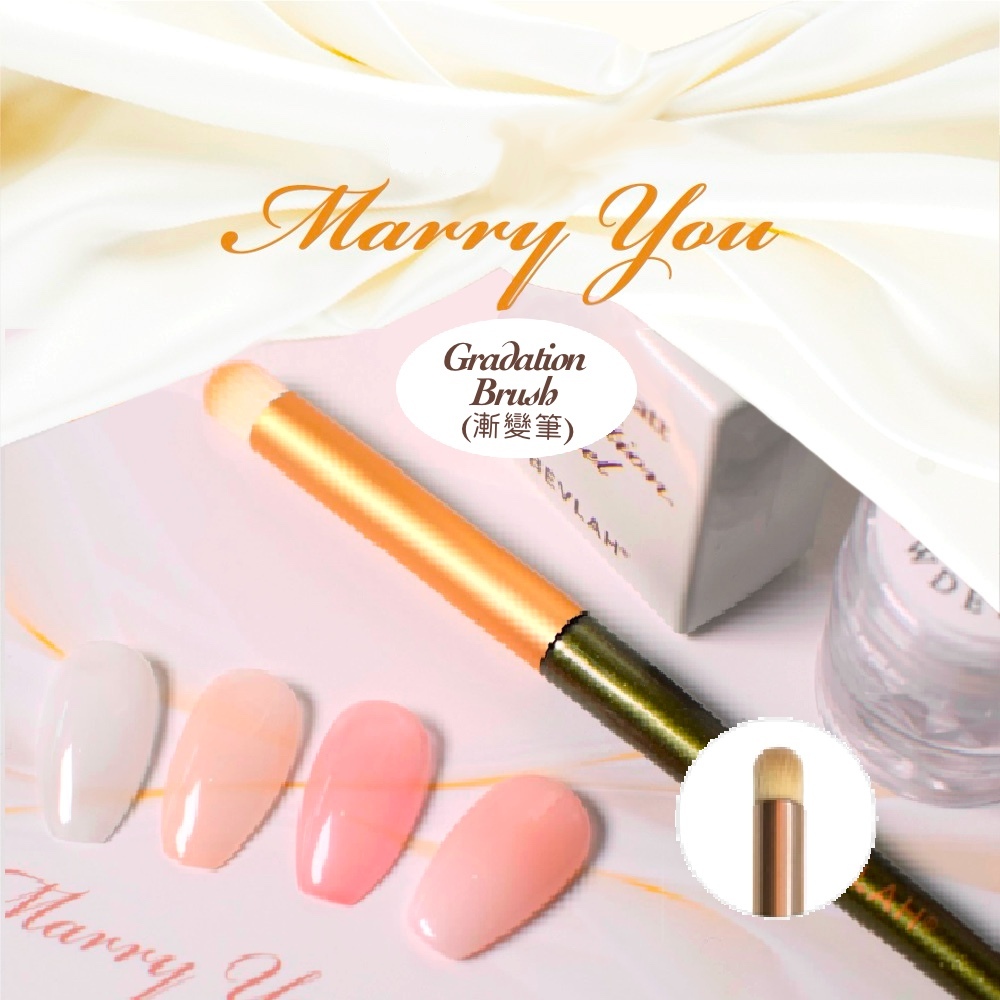 BEVLAH 漸變筆 GRADATION BRUSH