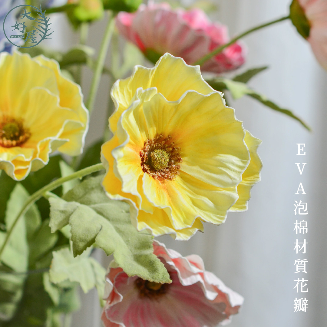 仿真EVA植絨桿罌粟花
