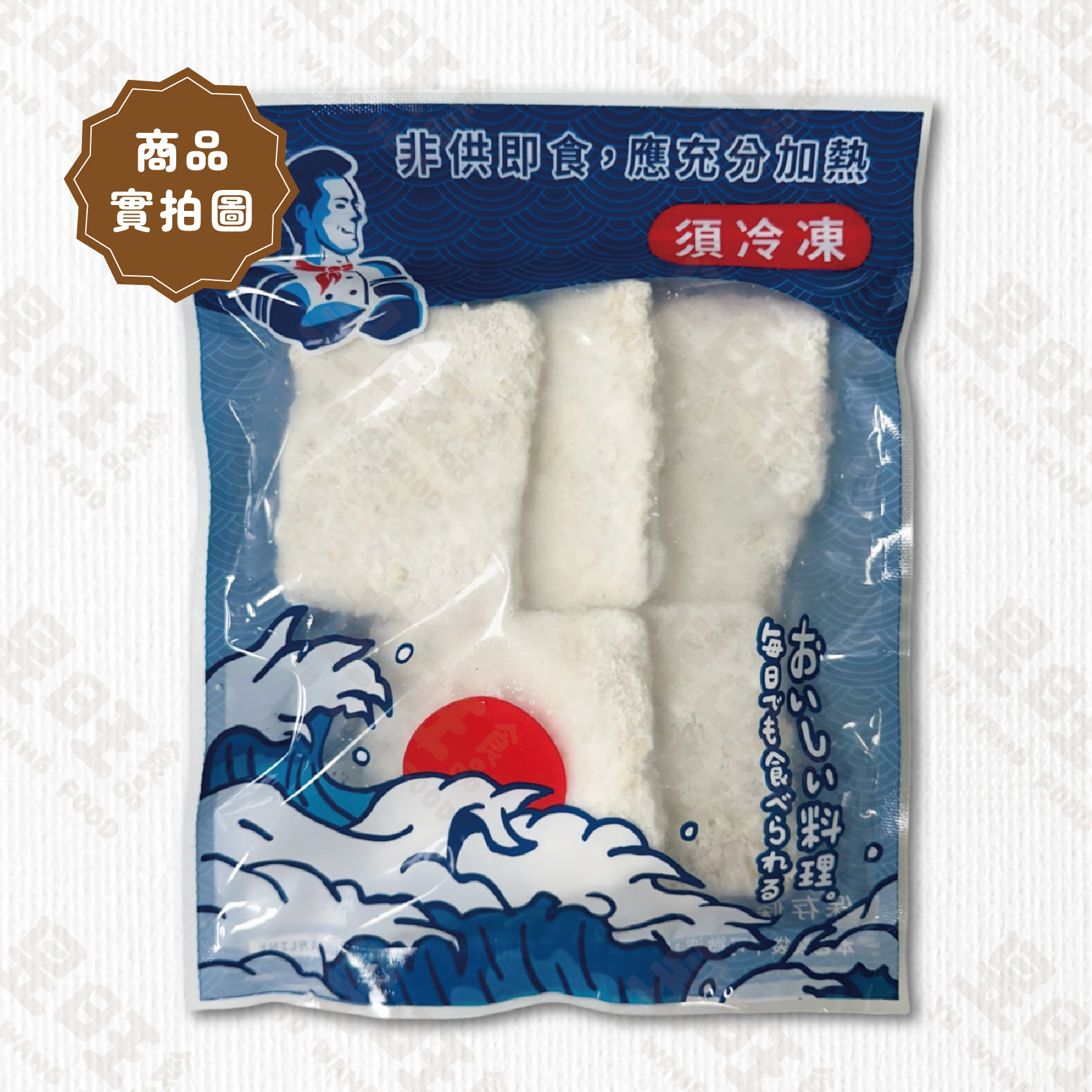 日式手工海鮮排