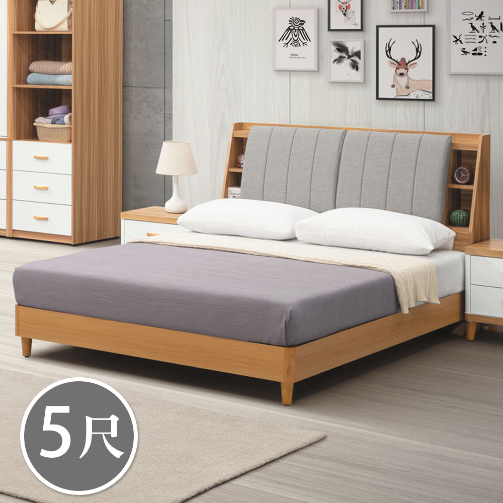 喬菲5尺雙人床組(貓抓皮收納床頭箱+床架式床底-不含床墊)