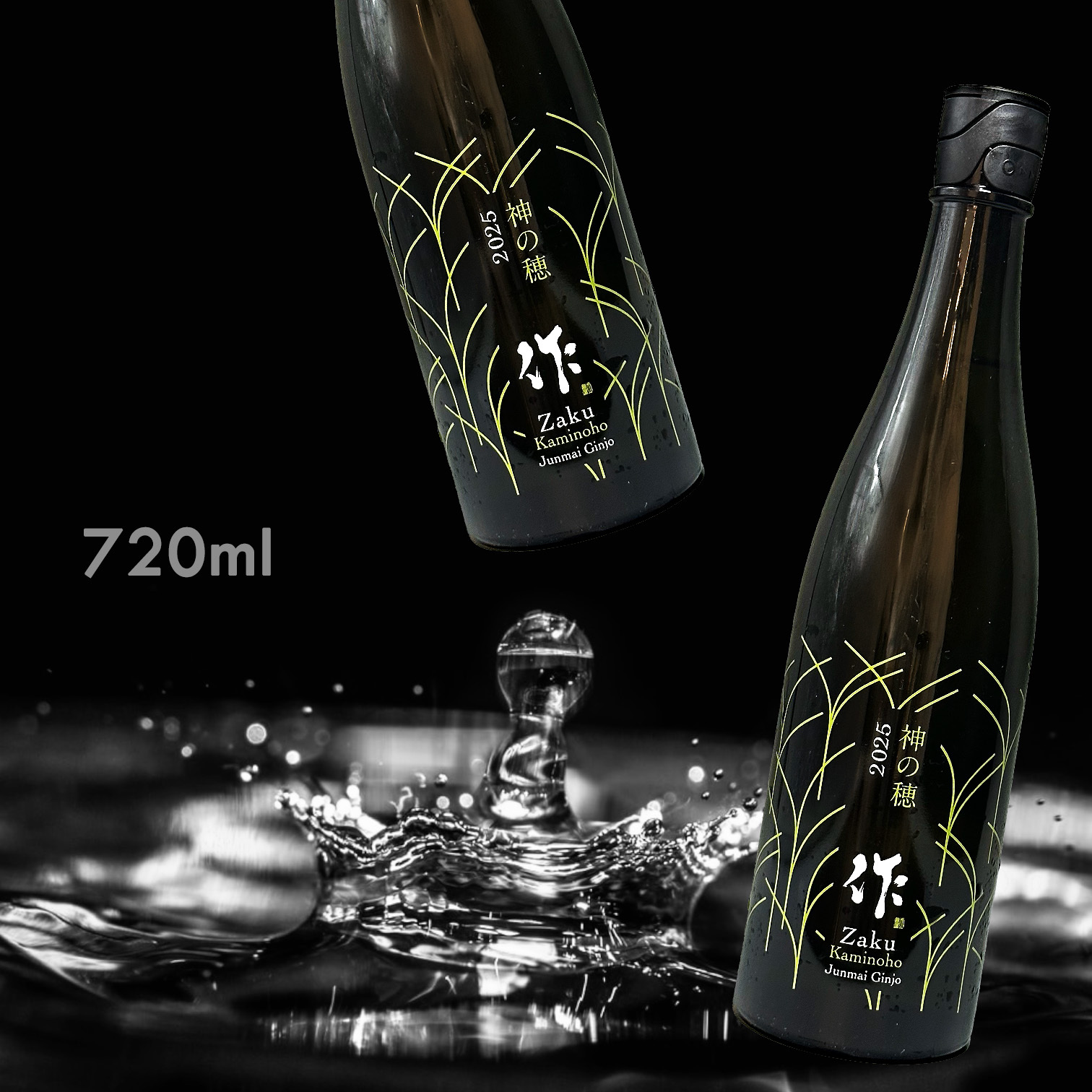 作 神の穗 純米吟釀 2025 (750ML)