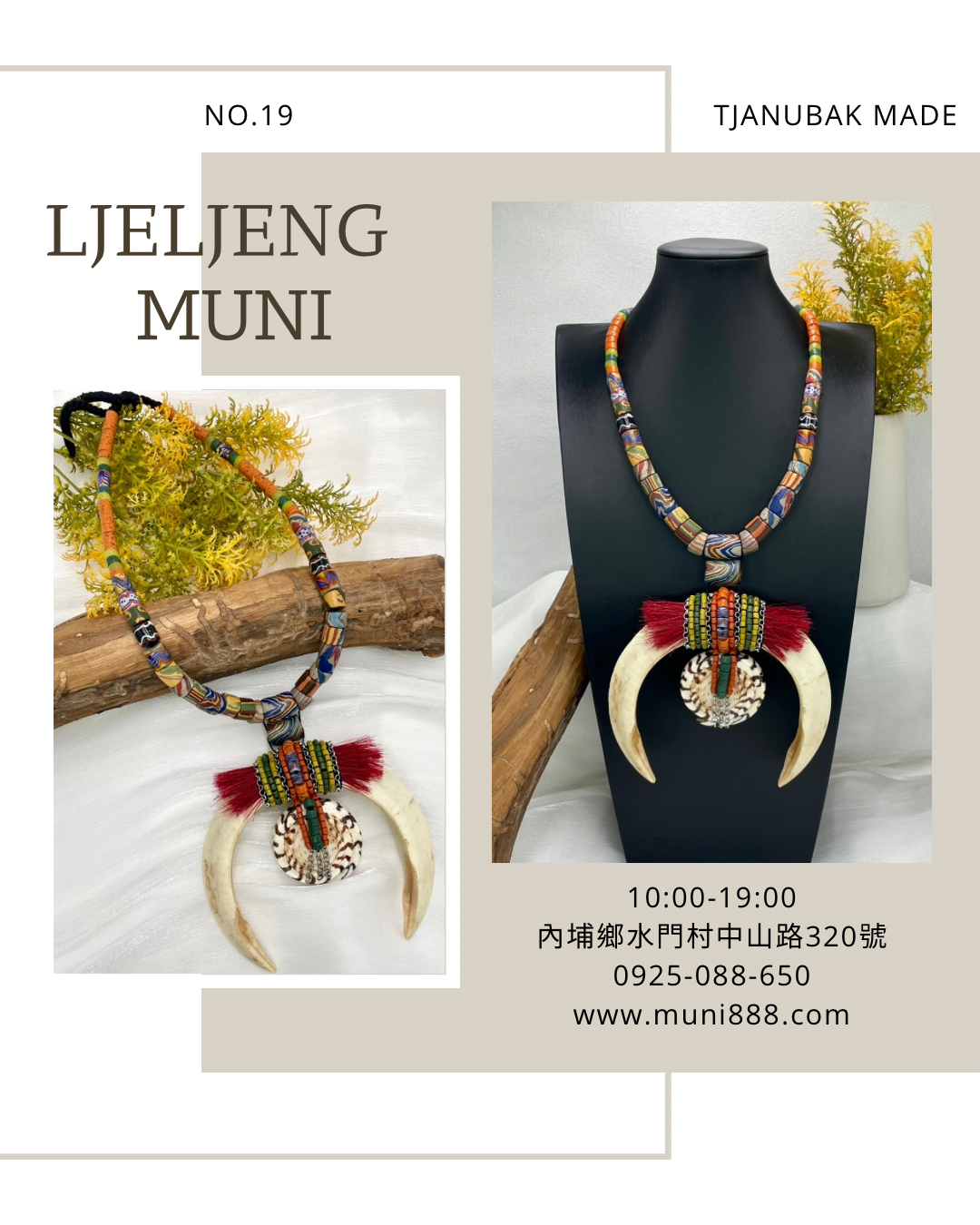 W-No.19傳統花珠大山豬牙長鍊80cm