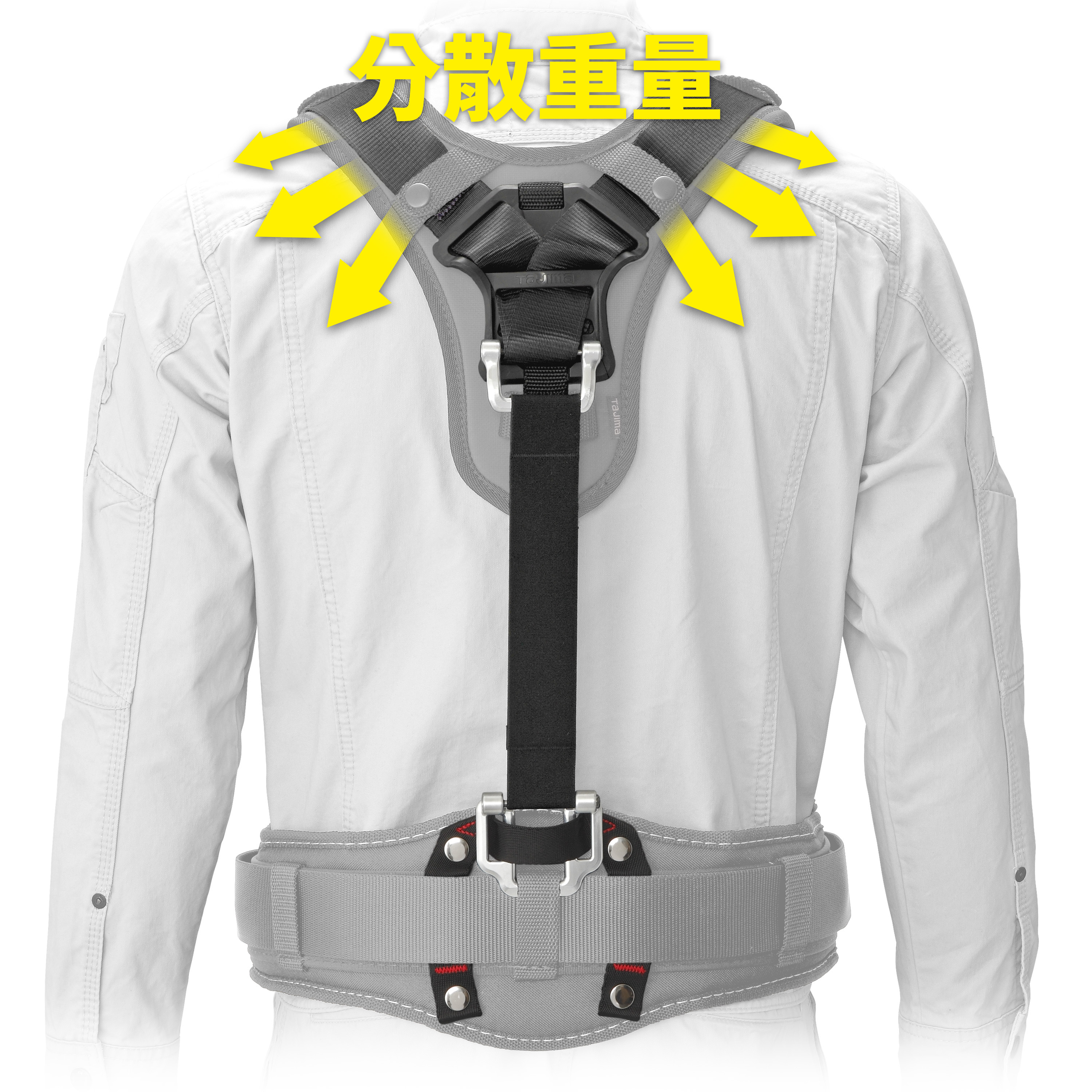 TAJIMA背負式工作吊帶附金屬安全扣 黑 SFSAF-BK