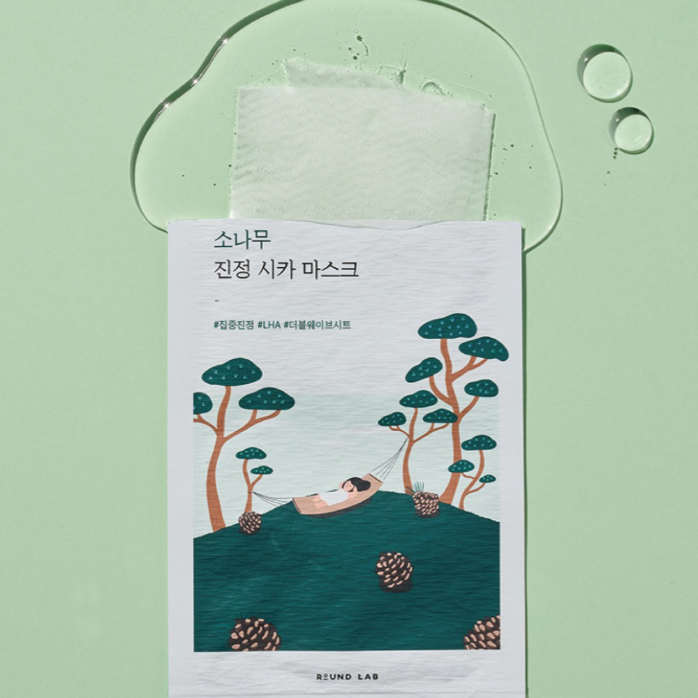 Round Lab 松樹積雪草系列  鎮定面膜(單片)