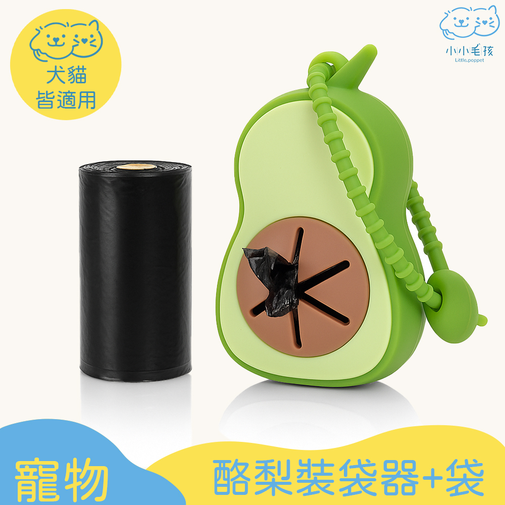 Avocado Bagging Tool + Bags 【Little poppet】