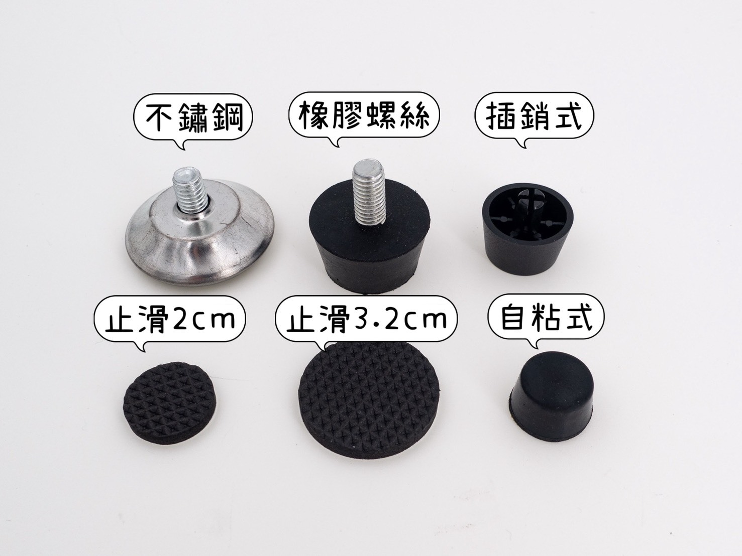 電腦機殼 腳墊 腳座 M8 傢俱腳 橡膠腳墊 桌椅防滑墊 海綿靜音腳墊 不鏽鋼調節腳墊 插銷式 主機腳墊 增高墊 減震墊