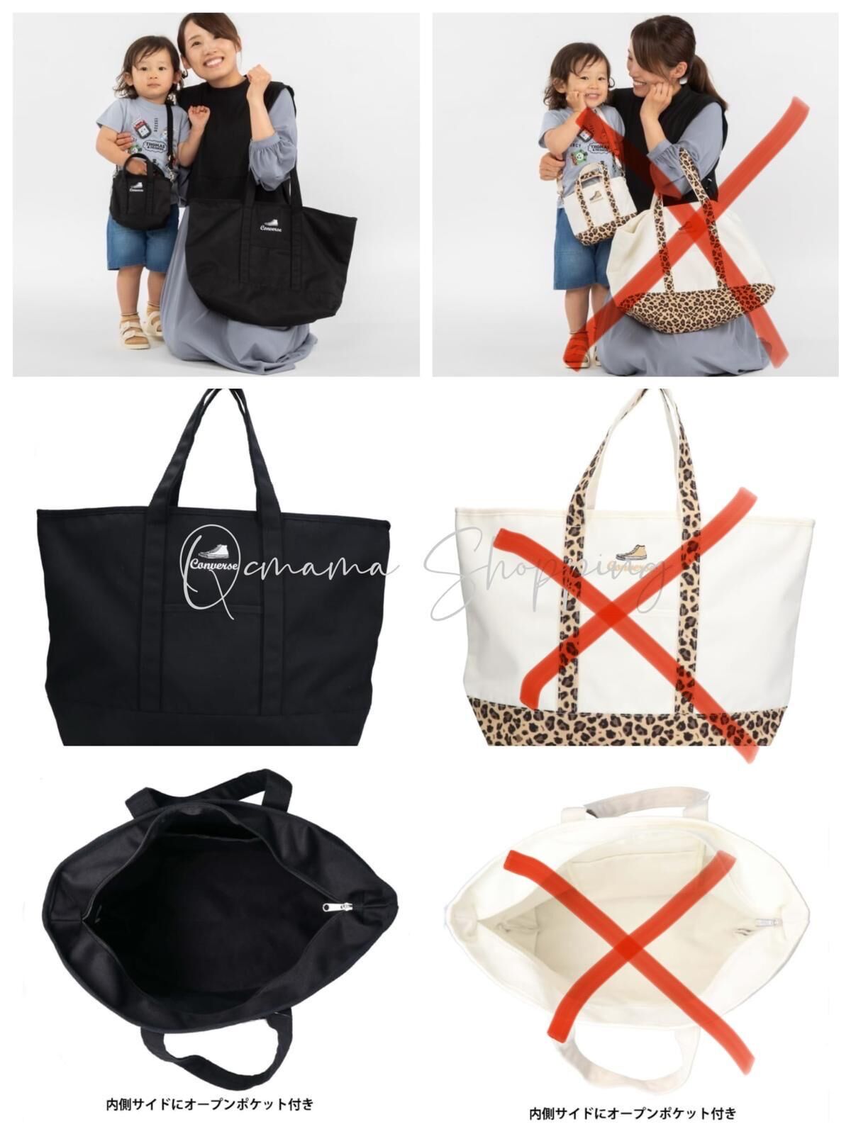 (現貨)🇯🇵日本直送Converse大容量媽媽袋 (黑色)