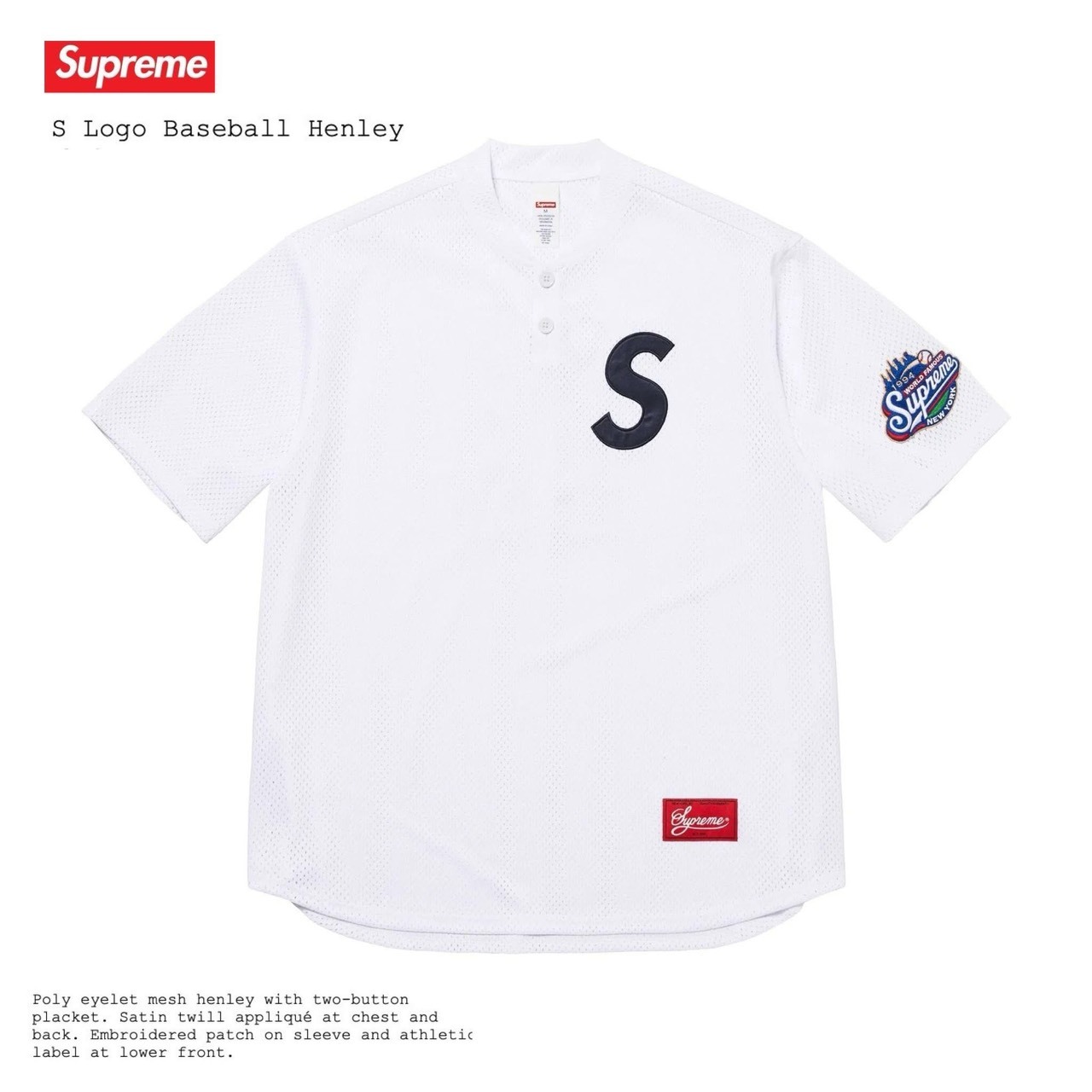 預購 SUPREME 球衣