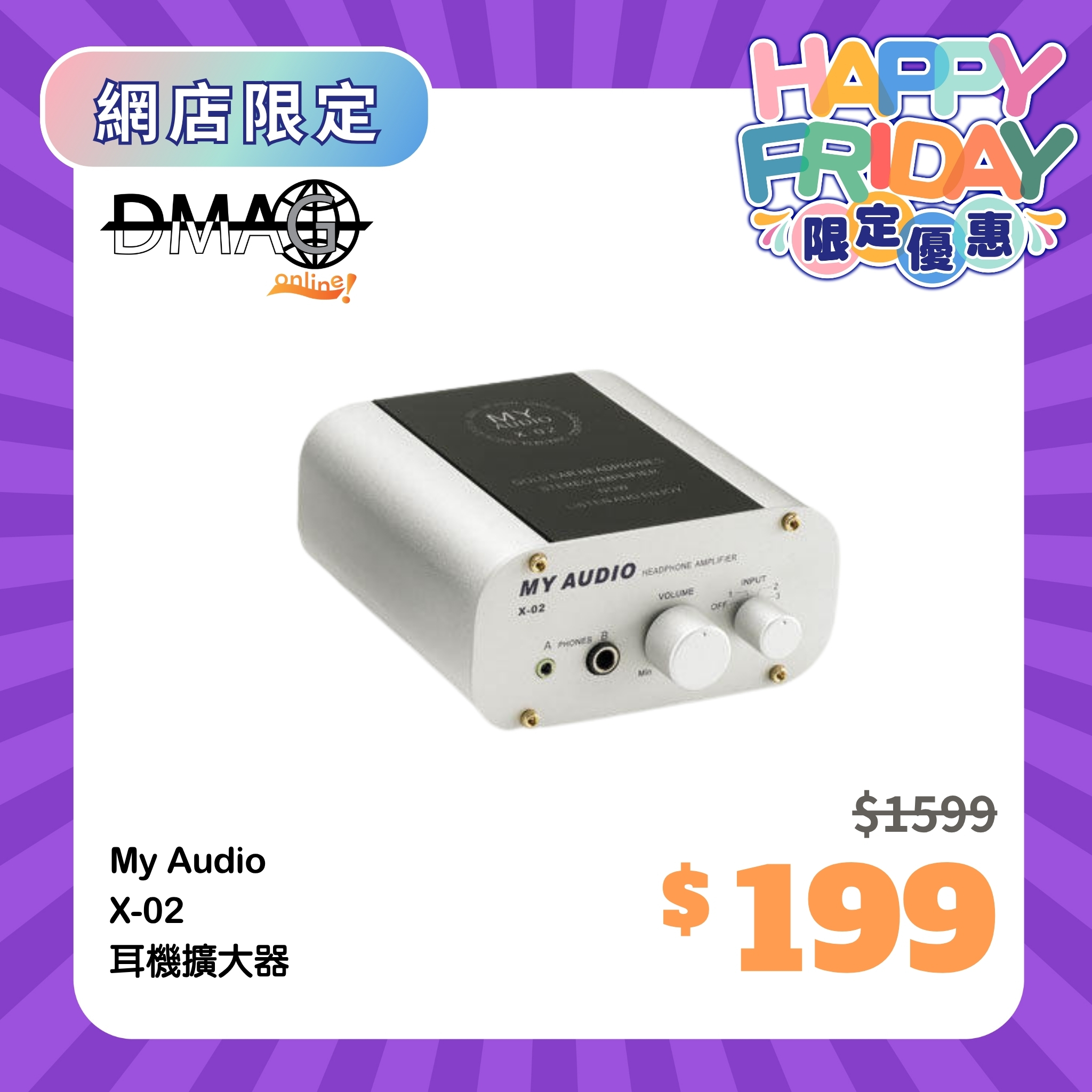 My Audio X-02 Headphone Amplifier