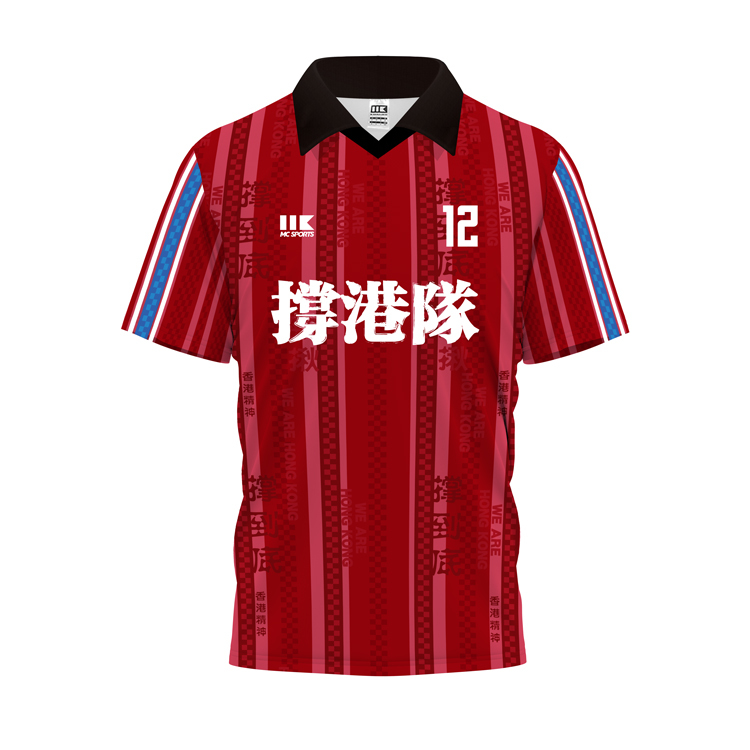 Hong Kong 香港 24-25 ホームユニフォーム M 香港 24-25 ホームユニフォーム M - メルカリ