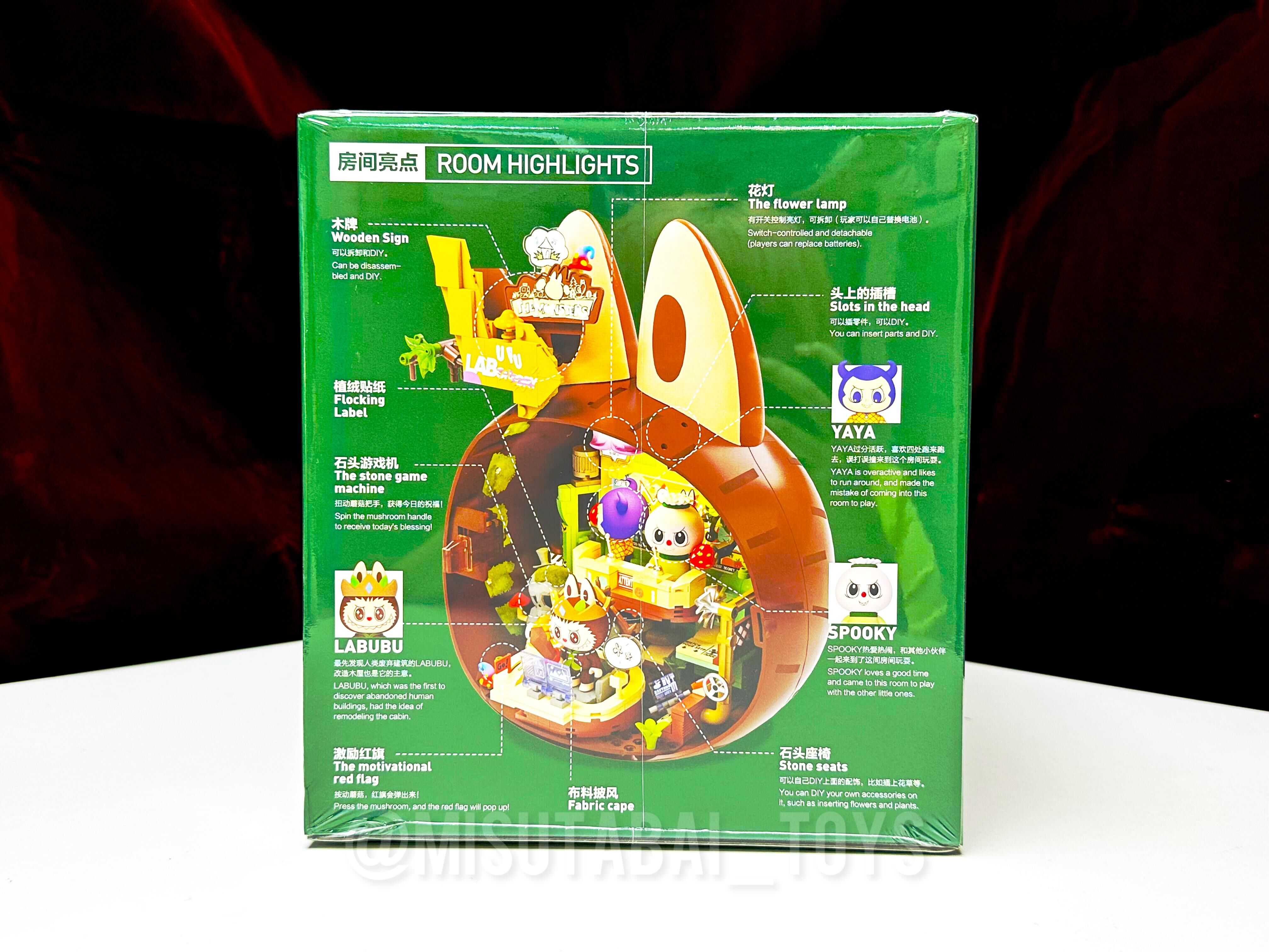 Labubu The Monster 森林秘密基地系列拼搭積木套裝: P10000 淘氣木屋