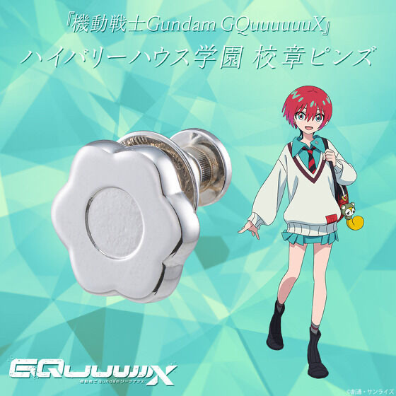 233174 Pbandai 預訂 2025/10月 機動戦士Gundam GQuuuuuuXハイバリーハウス学園 校章ピンズ