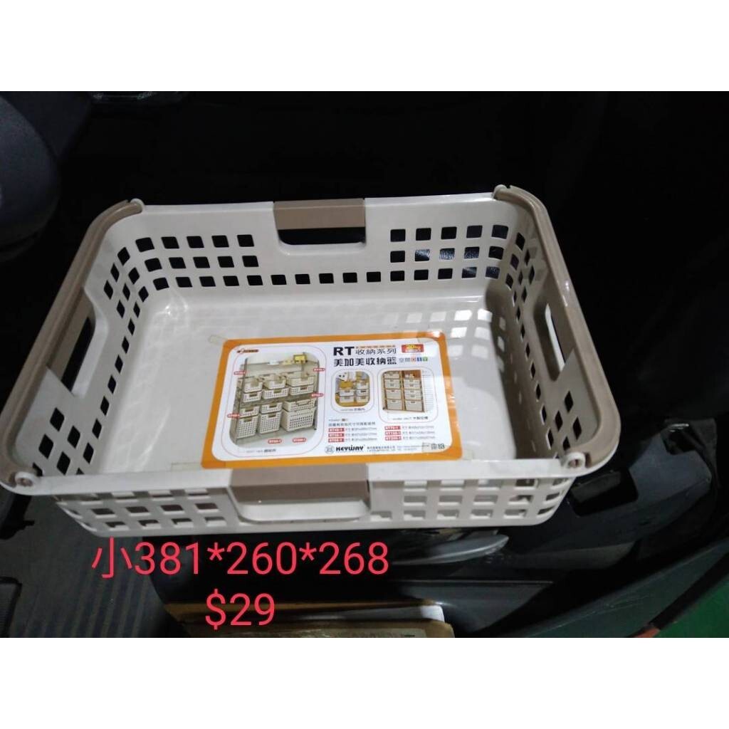 二手分類收納籃 出清 衣物籃置物籃 可堆疊 置物籃 七八成新 洗衣收納擺夜市 開店必備 衣物籃