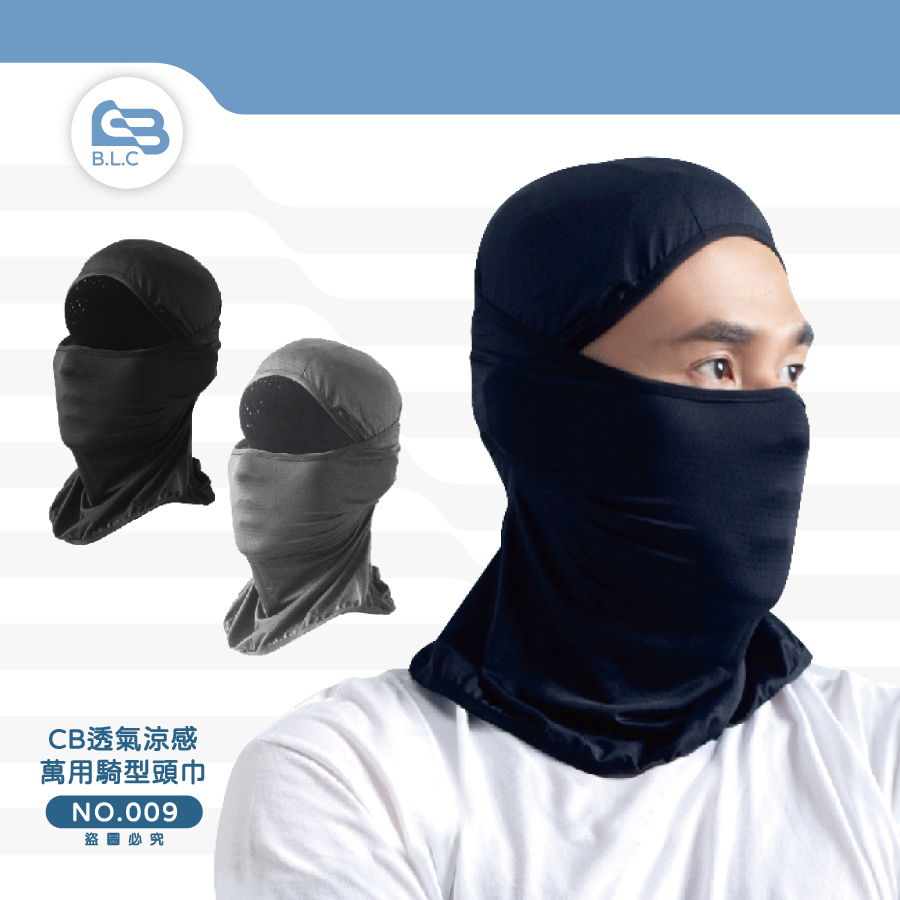 CB透氣涼感萬用騎型頭巾A012-B009
