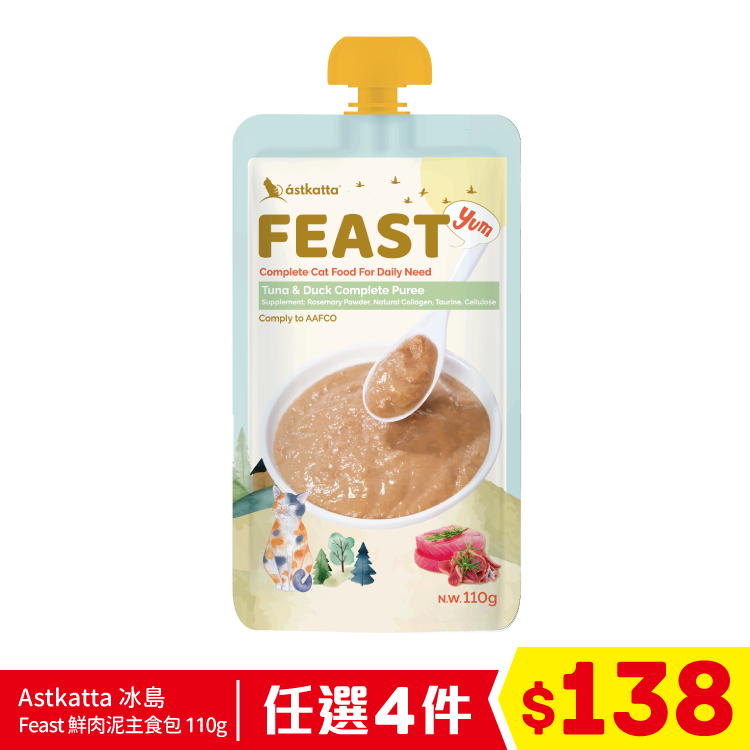 Astkatta Feast 鮮肉泥主食包 - 吞拿鴨肉 110g (任選4件$138)