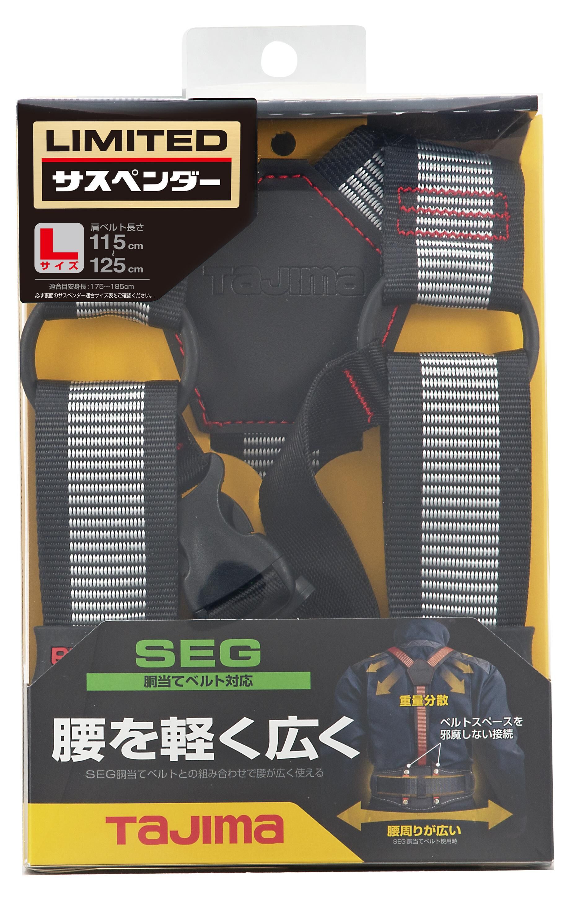 TAJIMA背負式工作吊帶  L  點點白YPLL-LWH