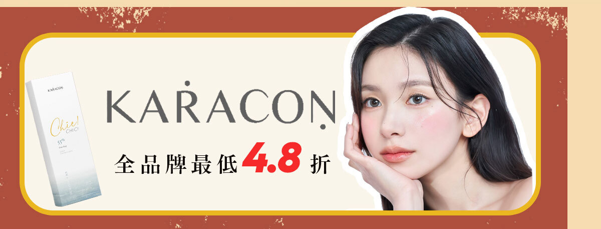優視達48折起