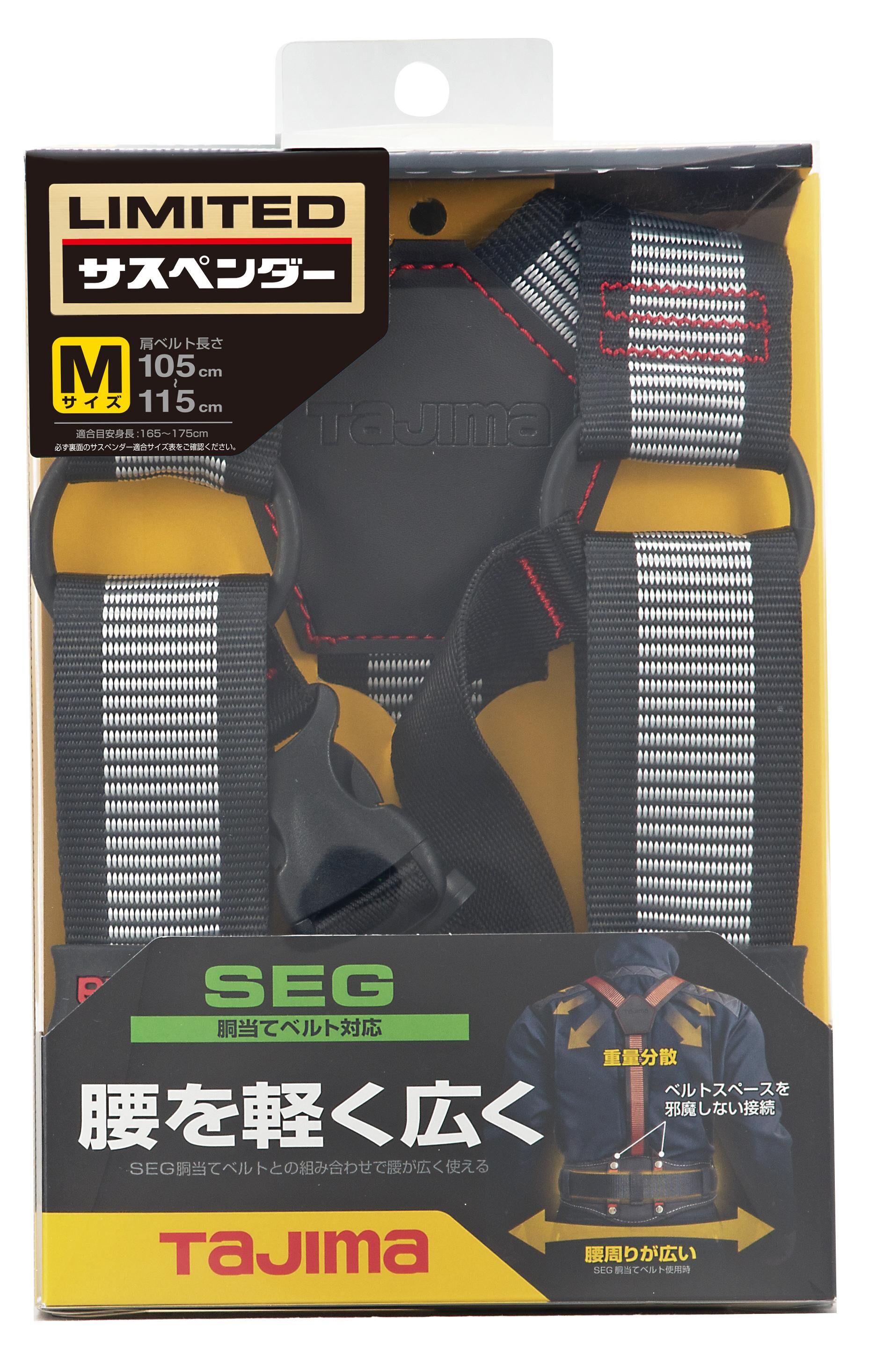 TAJIMA背負式工作吊帶 M 點點白YPLM-LWH