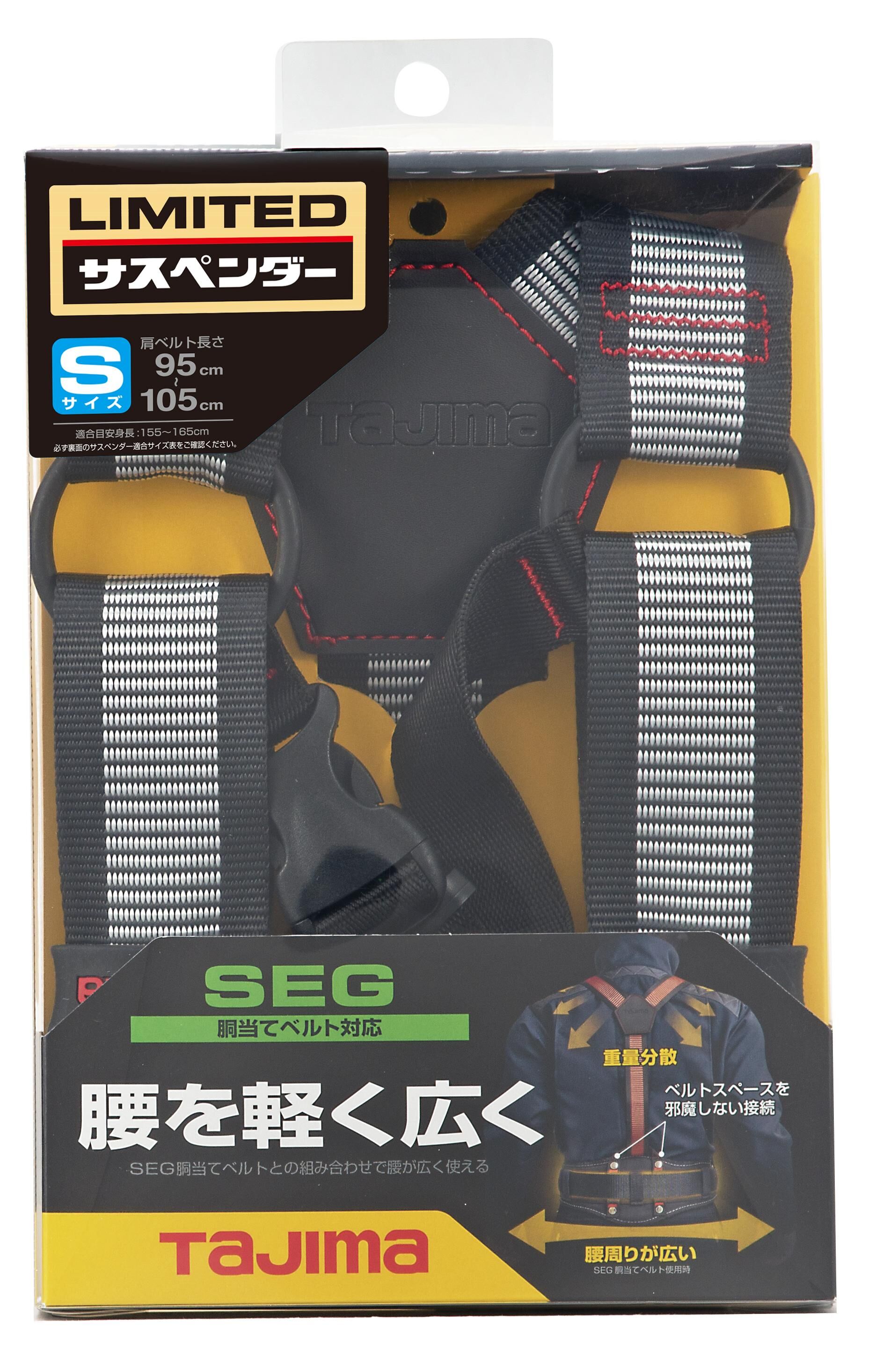 TAJIMA背負式工作吊帶 S 點點白YPLS-LWH