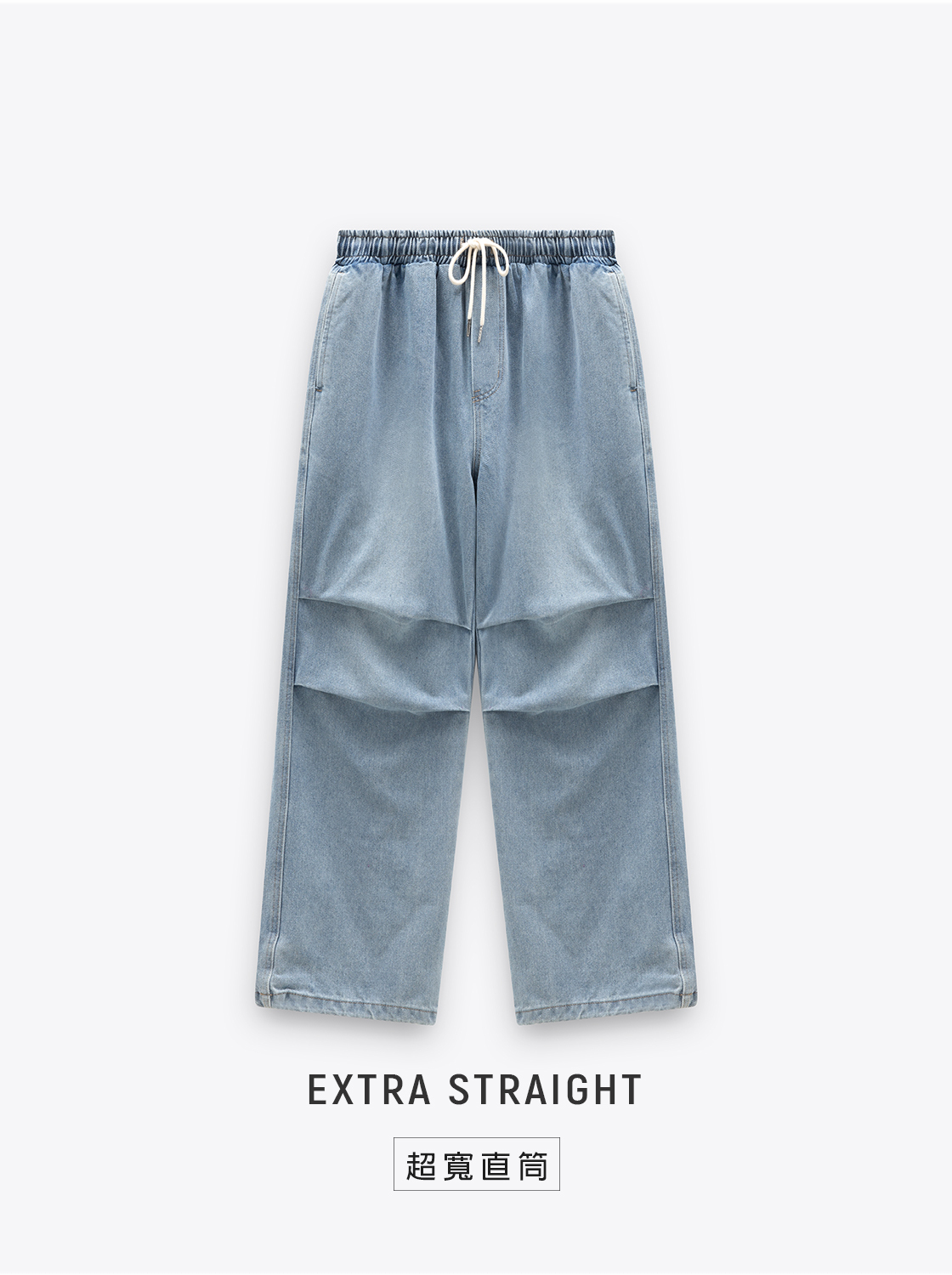 牛仔工裝傘兵褲