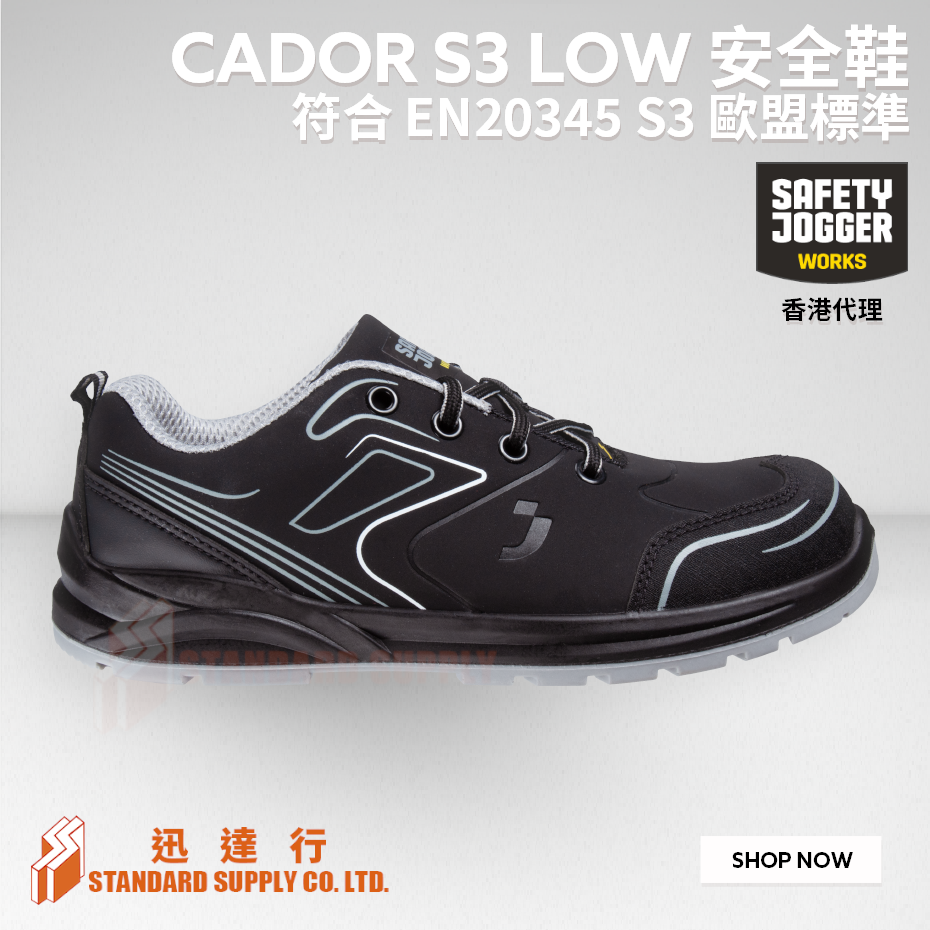 Safety Jogger - CADOR S3 LOW S3 安全鞋