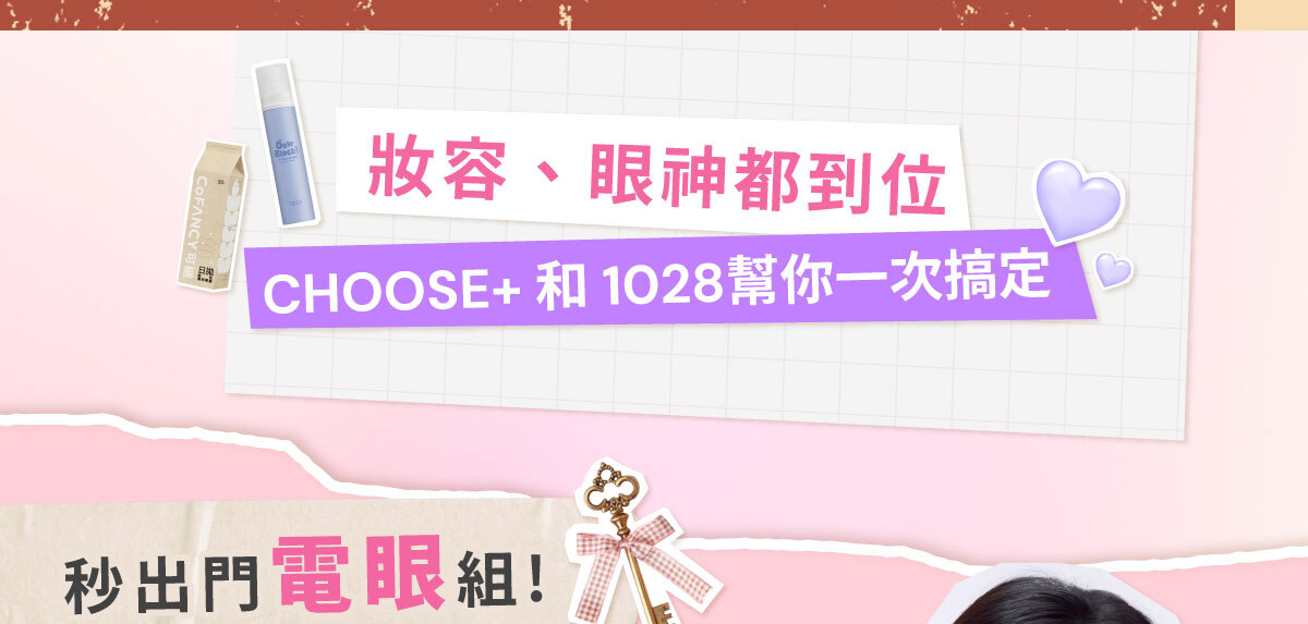1028標題