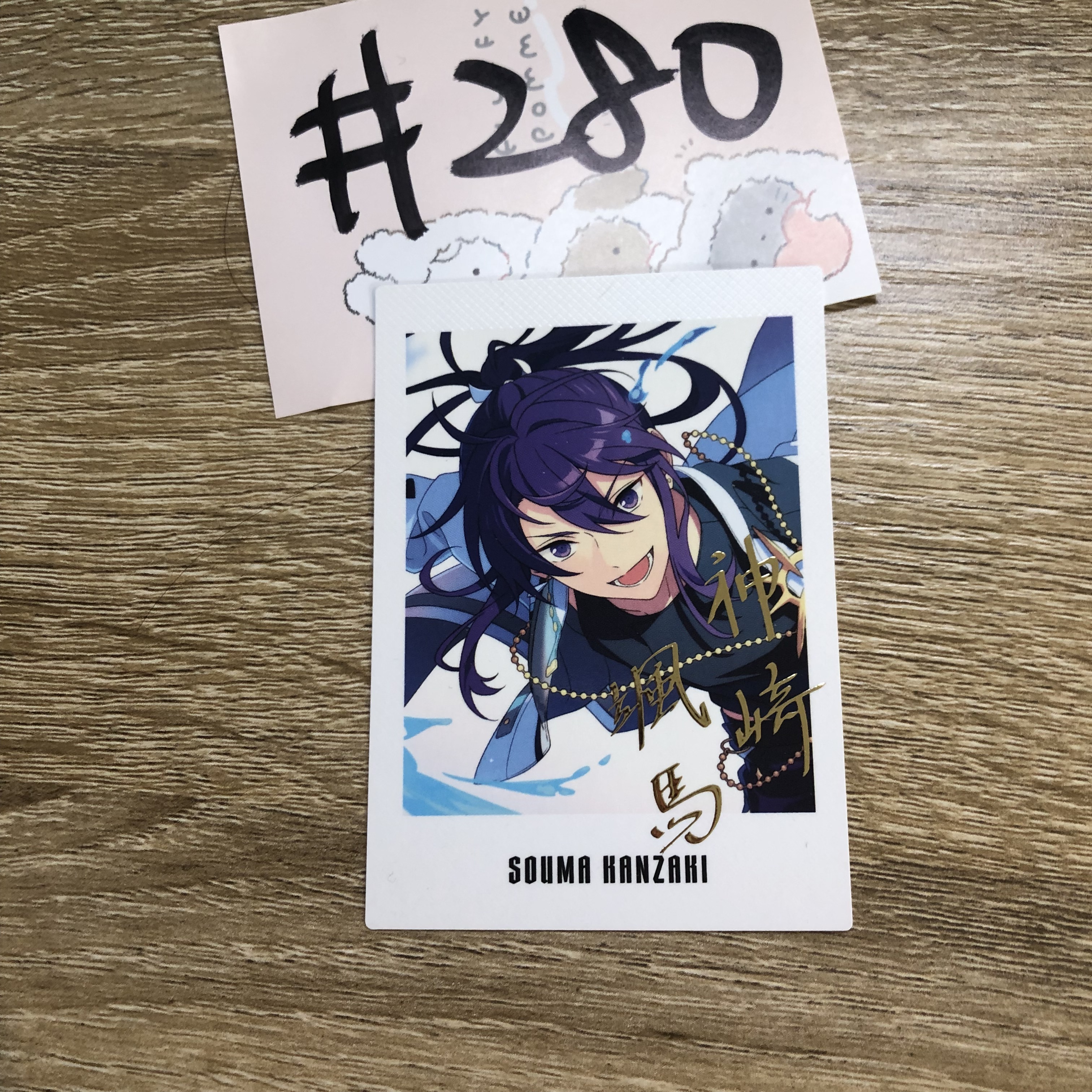 ES 颯馬 拍立得#280