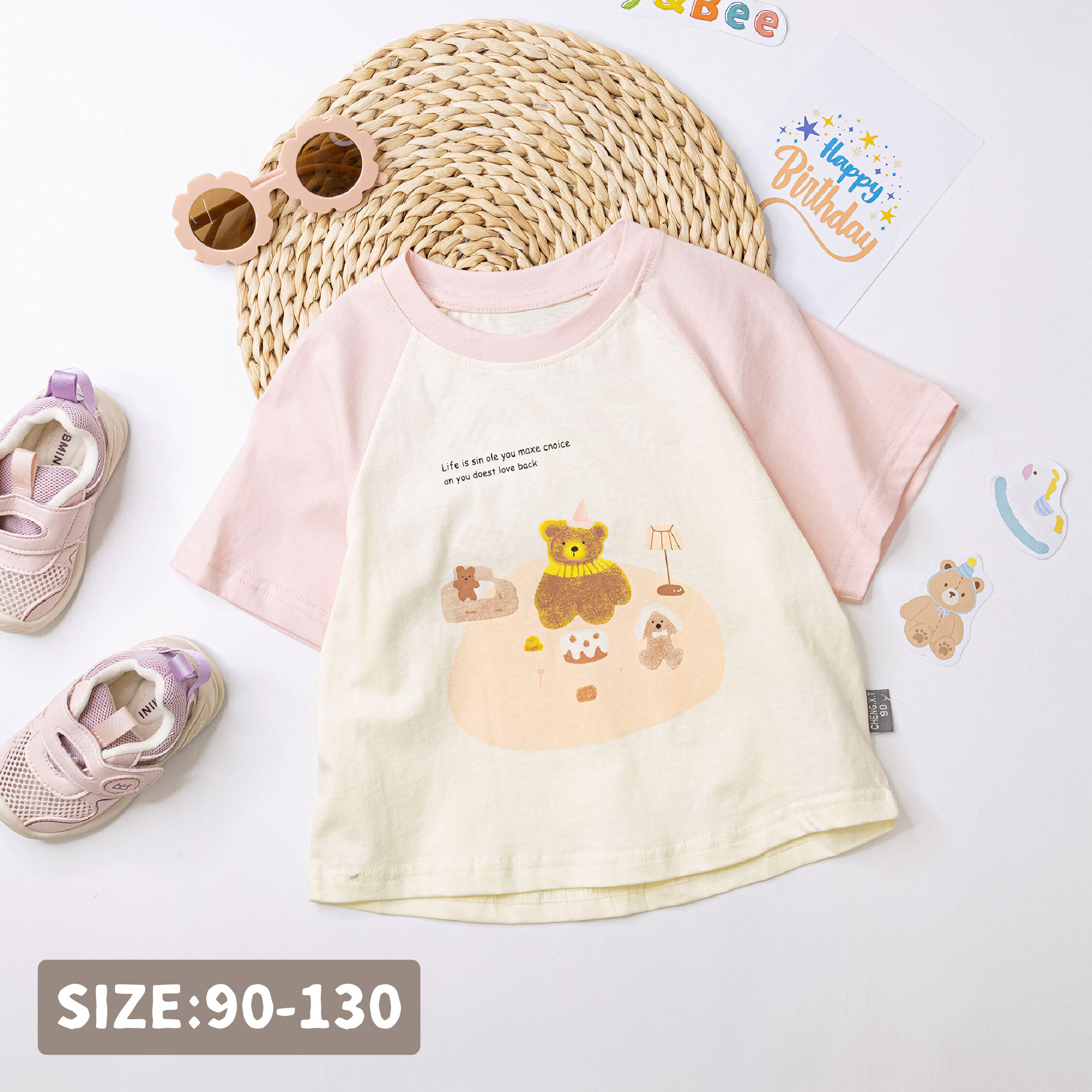 歡樂童趣玩耍小熊上衣 (H50466)