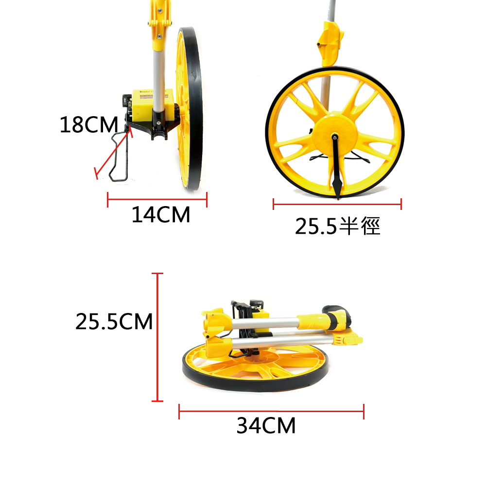 附發票｜TE10測距輪(滾輪)｜ 測距輪(滾輪) 道路計長器 折疊式測距輪 10吋 測距輪