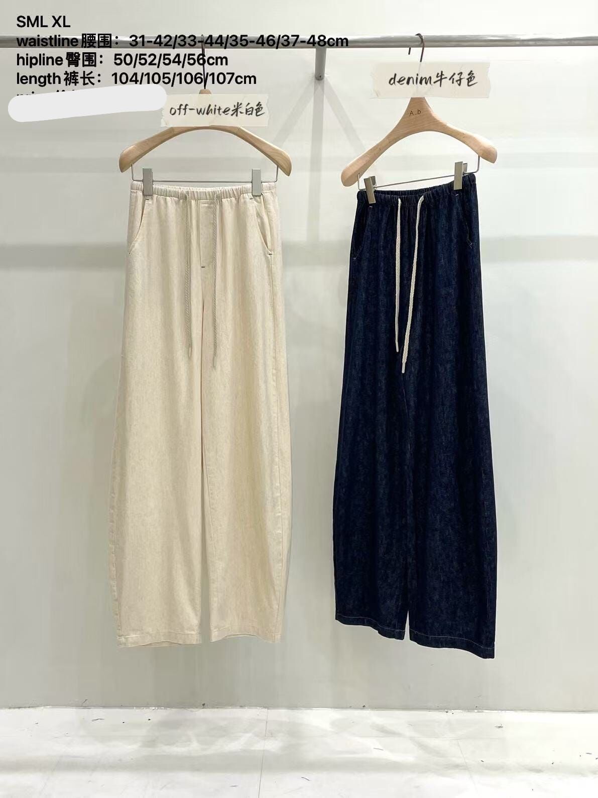 AB4451 綁帶混麻牛仔休閒褲 - 米白 / S