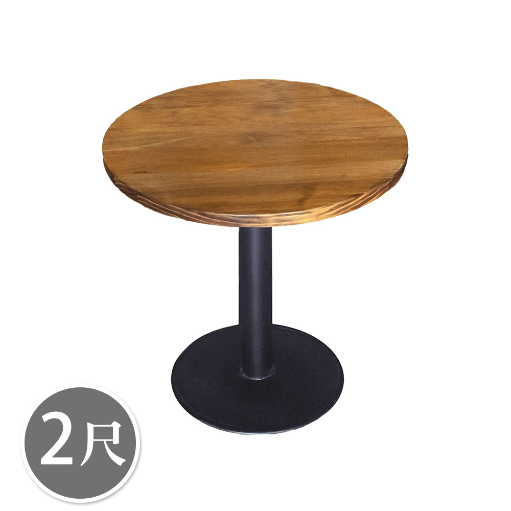 漢西2尺工業風圓形餐桌/小圓桌/休閒桌/洽談桌/商業桌