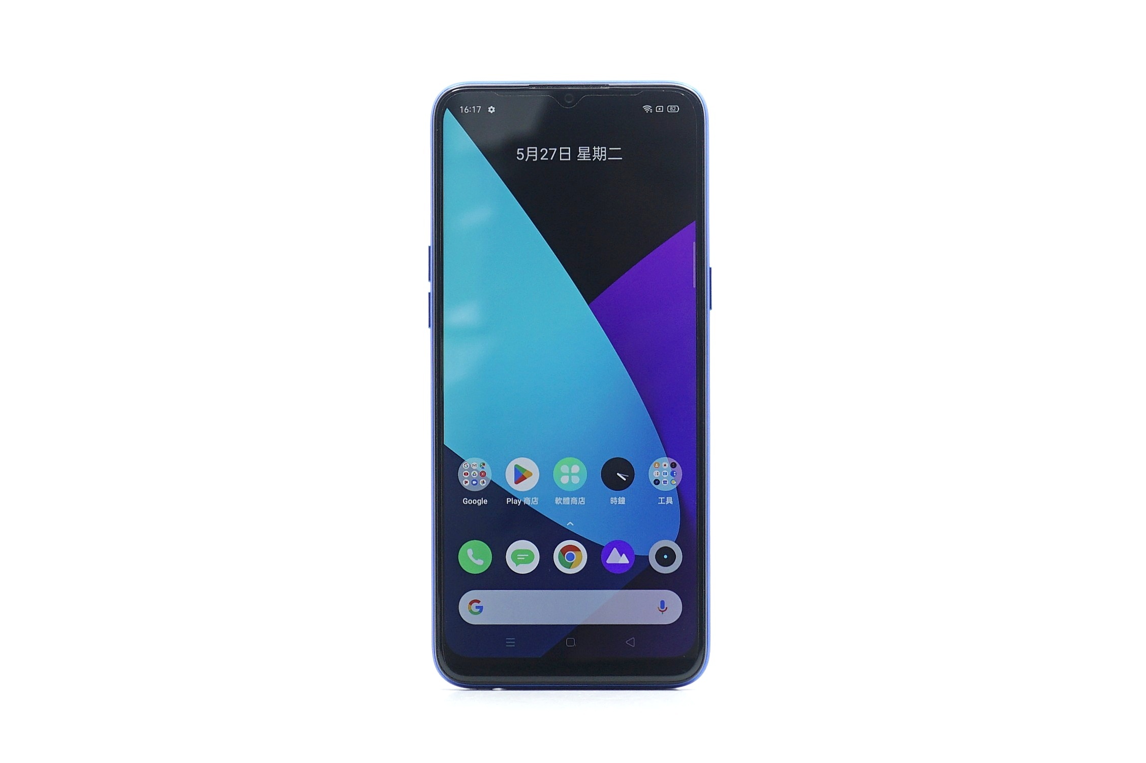 Realme 5 RMX1911 電晶藍 3+32G 二手 6.5吋 手機 #97692
