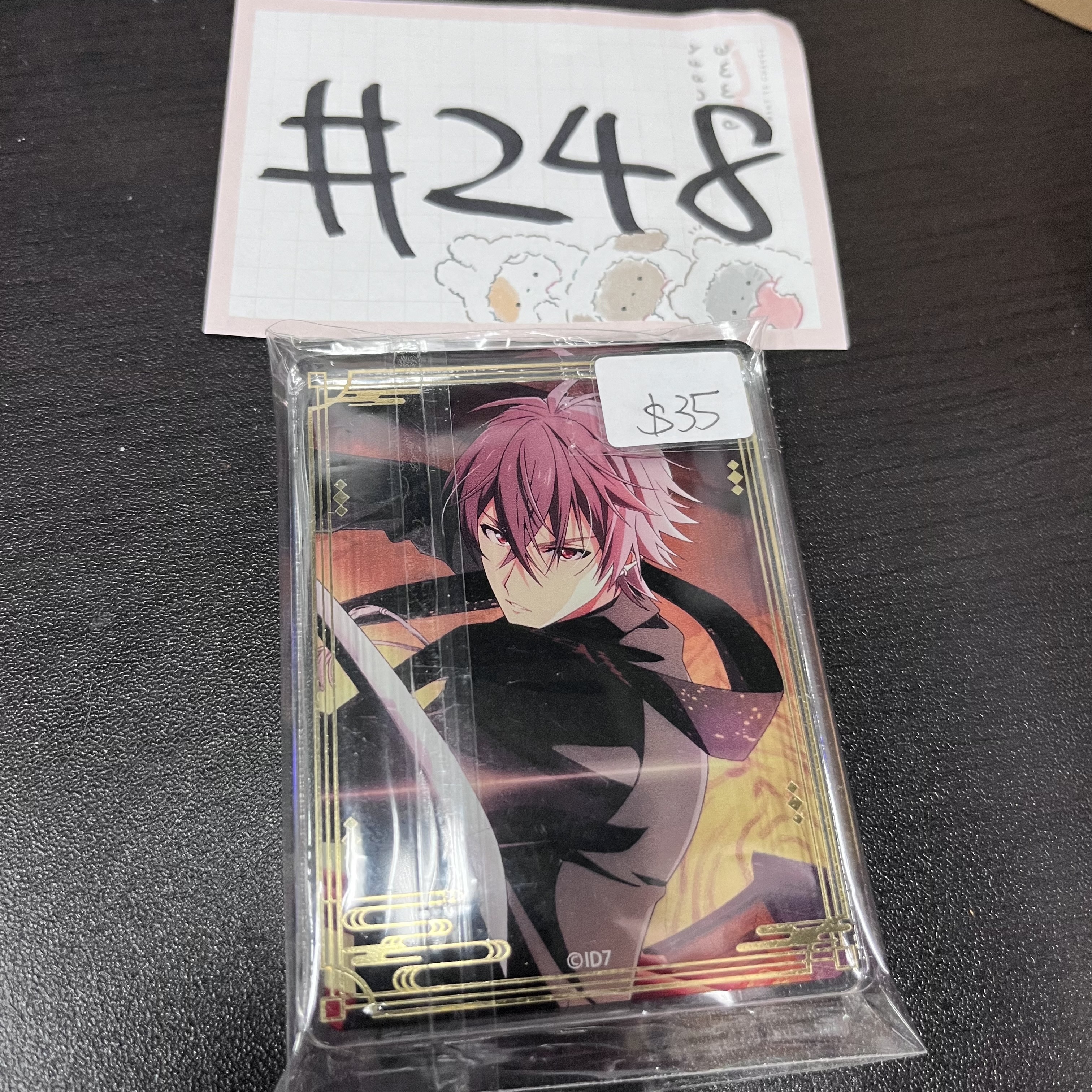 I7 虎於 膠牌#248