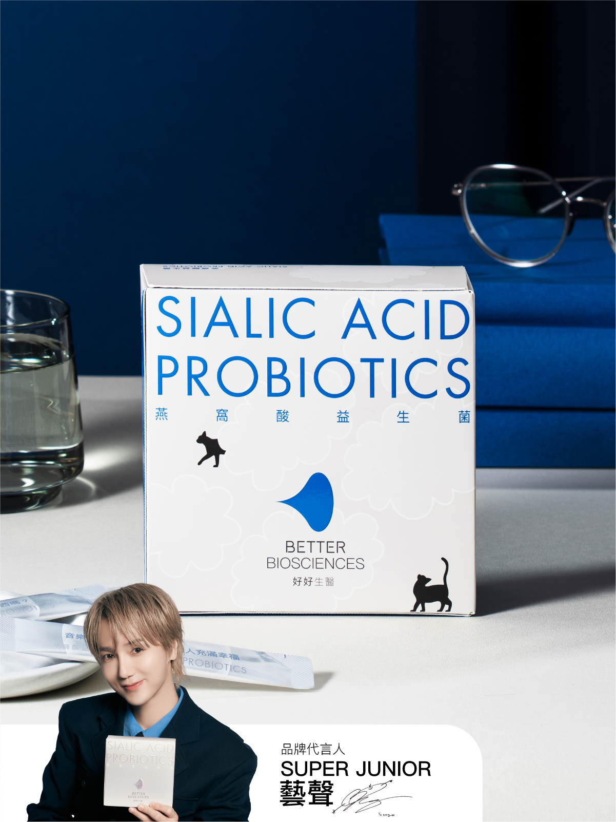 【完售｜好漂亮】燕窩酸益生菌＿雲喵版 (30包)