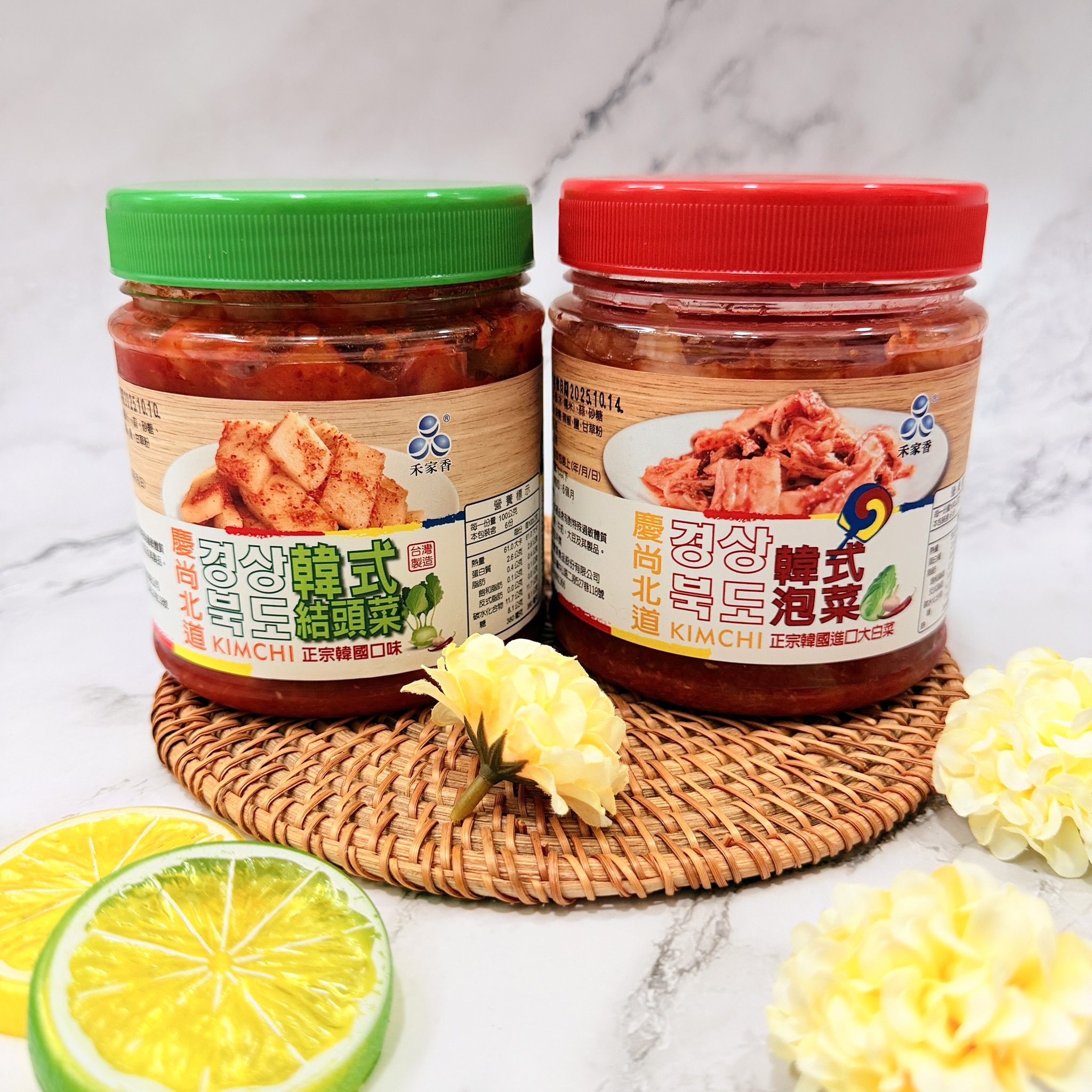 慶尚北道韓式泡菜系列