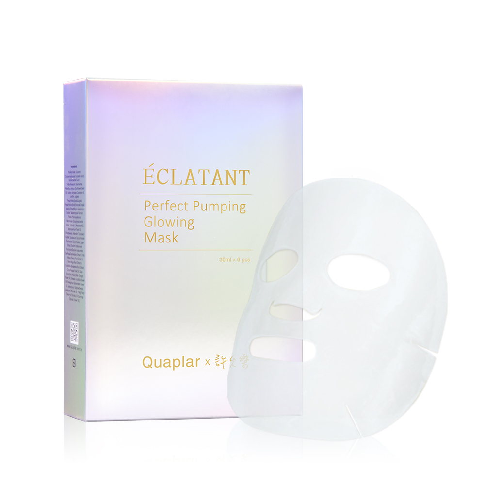 發光肌透亮面膜(盒裝)