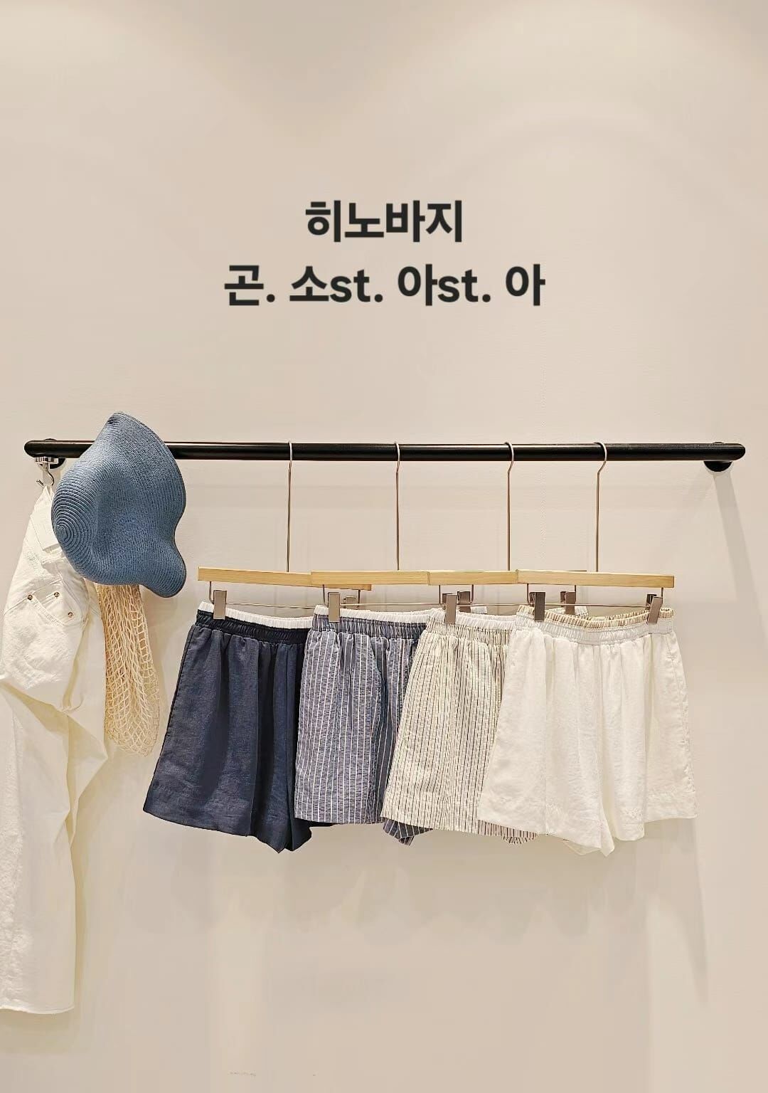 CP4407 夏日必備休閒短褲 *特價貨品不設退換*