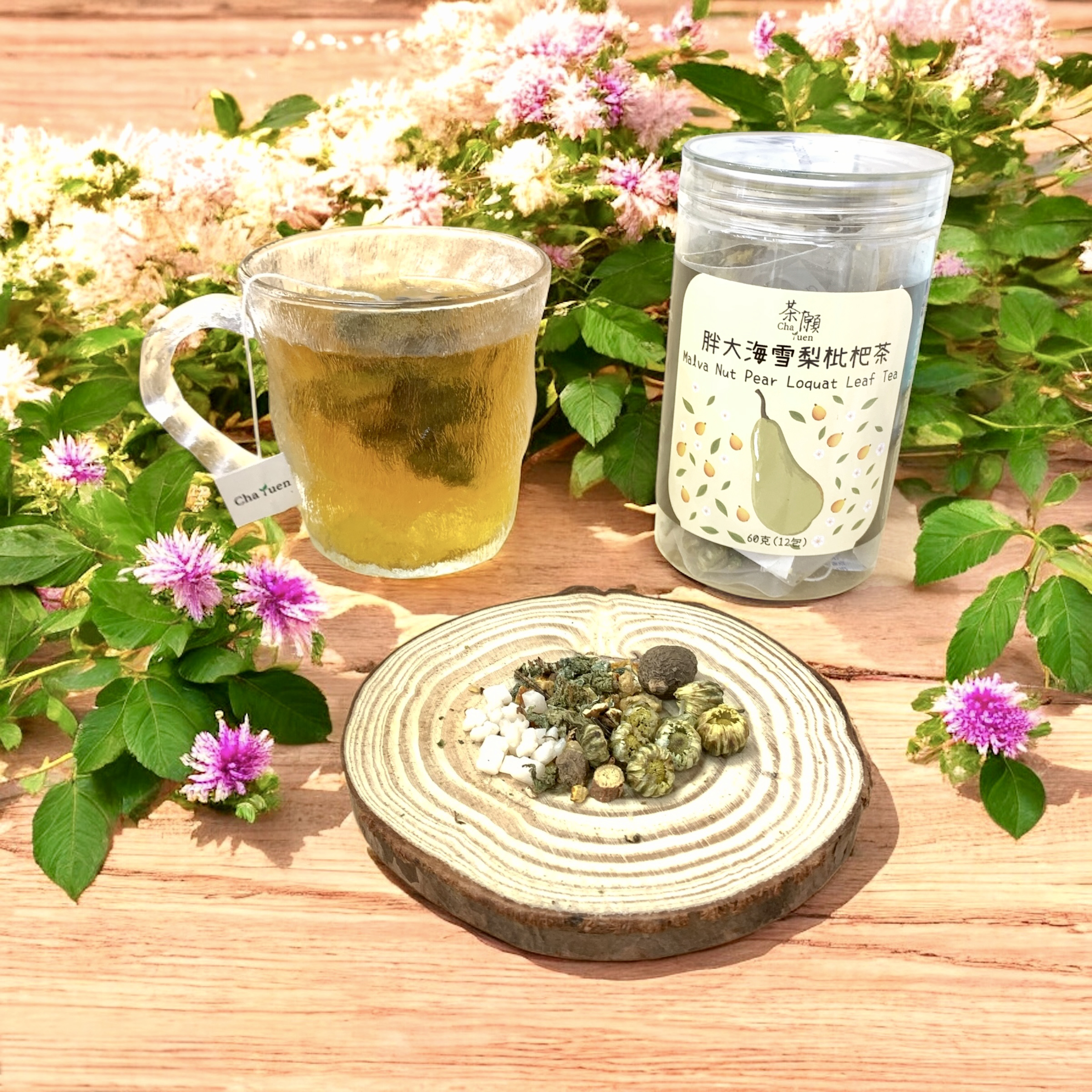 茶願 - 胖大海雪梨枇杷茶 三角茶包(12包裝) 清熱潤肺 潤腸通便