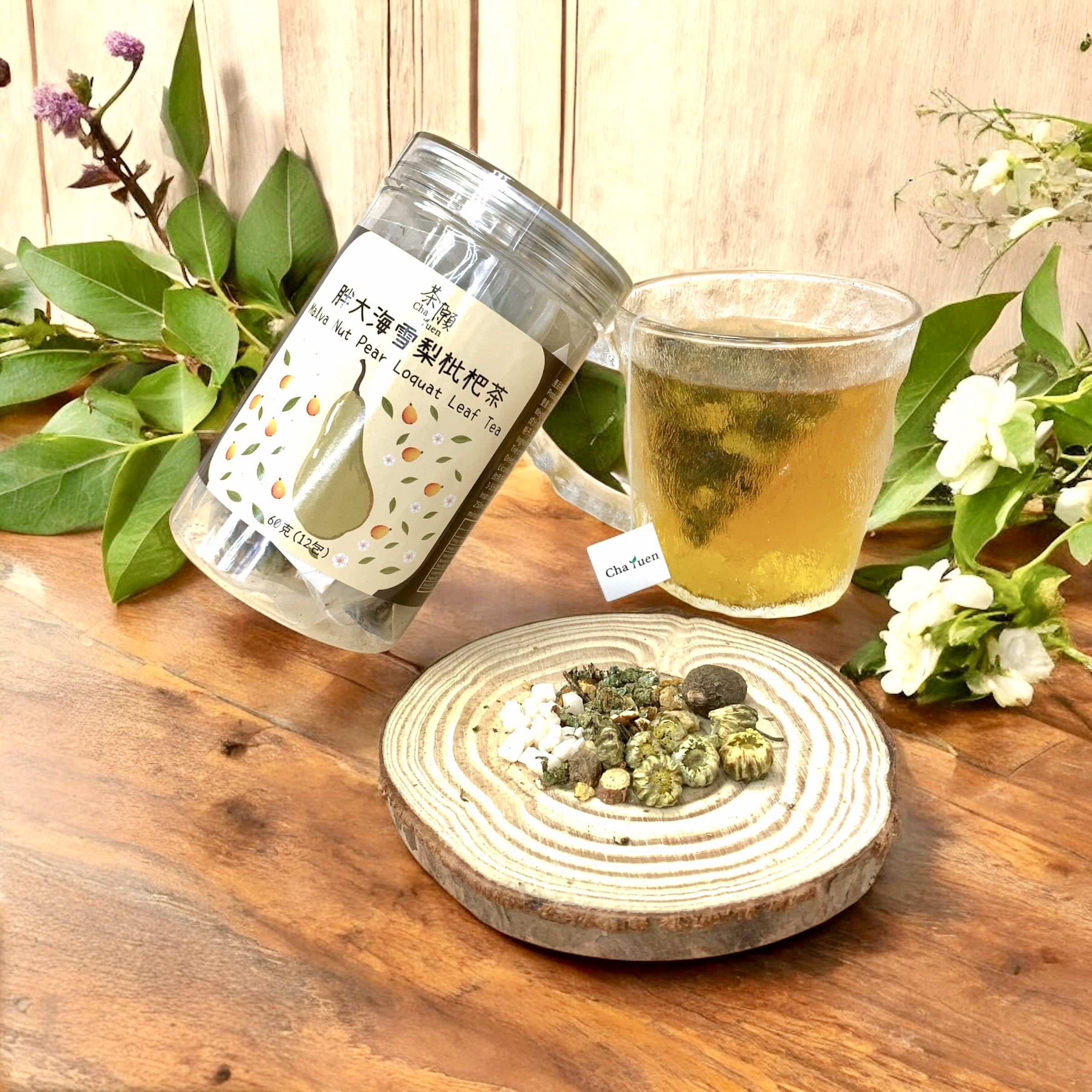 茶願 - 胖大海雪梨枇杷茶 三角茶包(12包裝) 清熱潤肺 潤腸通便