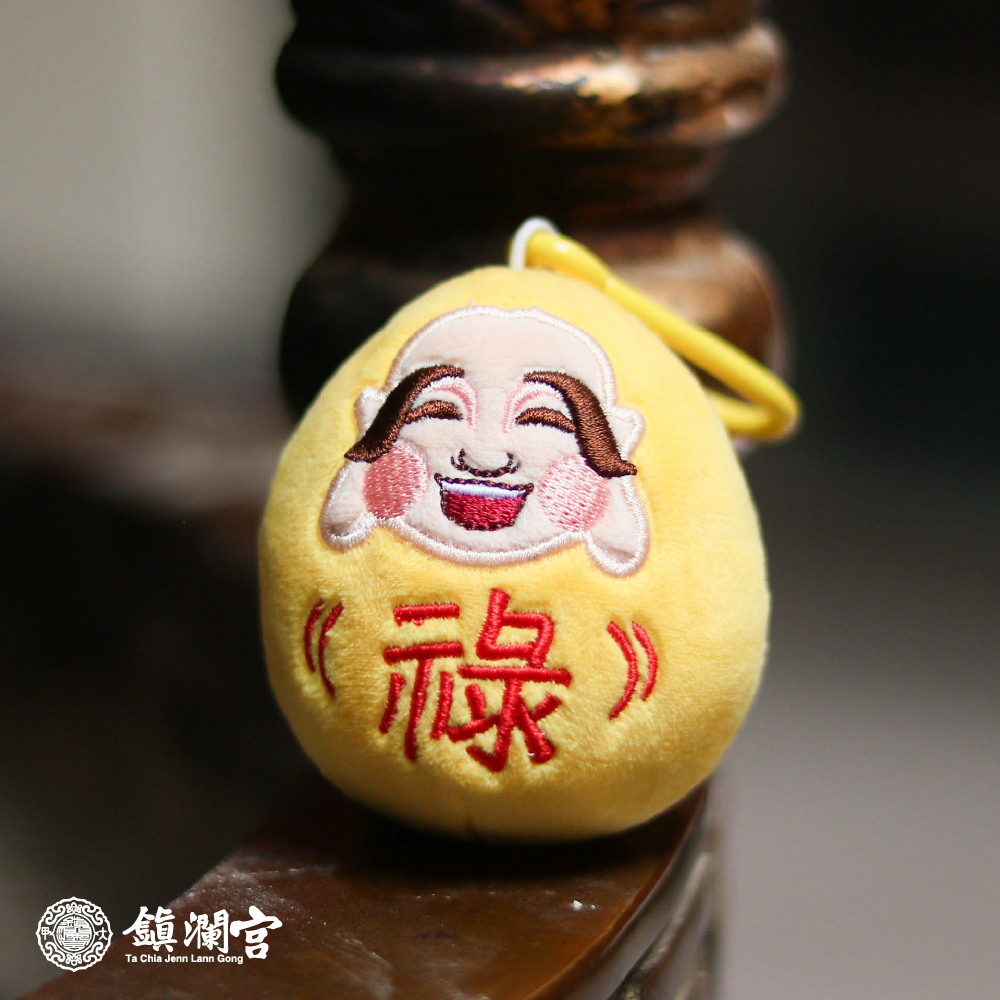 彌勒娃娃吊飾-祿｜文運官祿｜彌勒祖師｜保平安｜事業【鎮瀾宮】