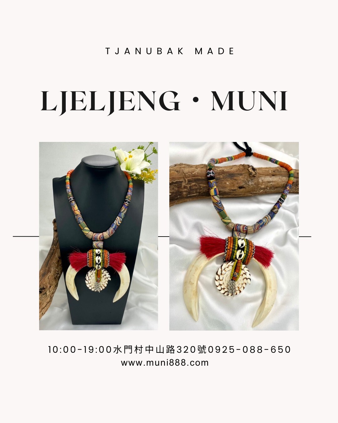 W-No.18傳統花珠大山豬牙圓貝長鍊80cm