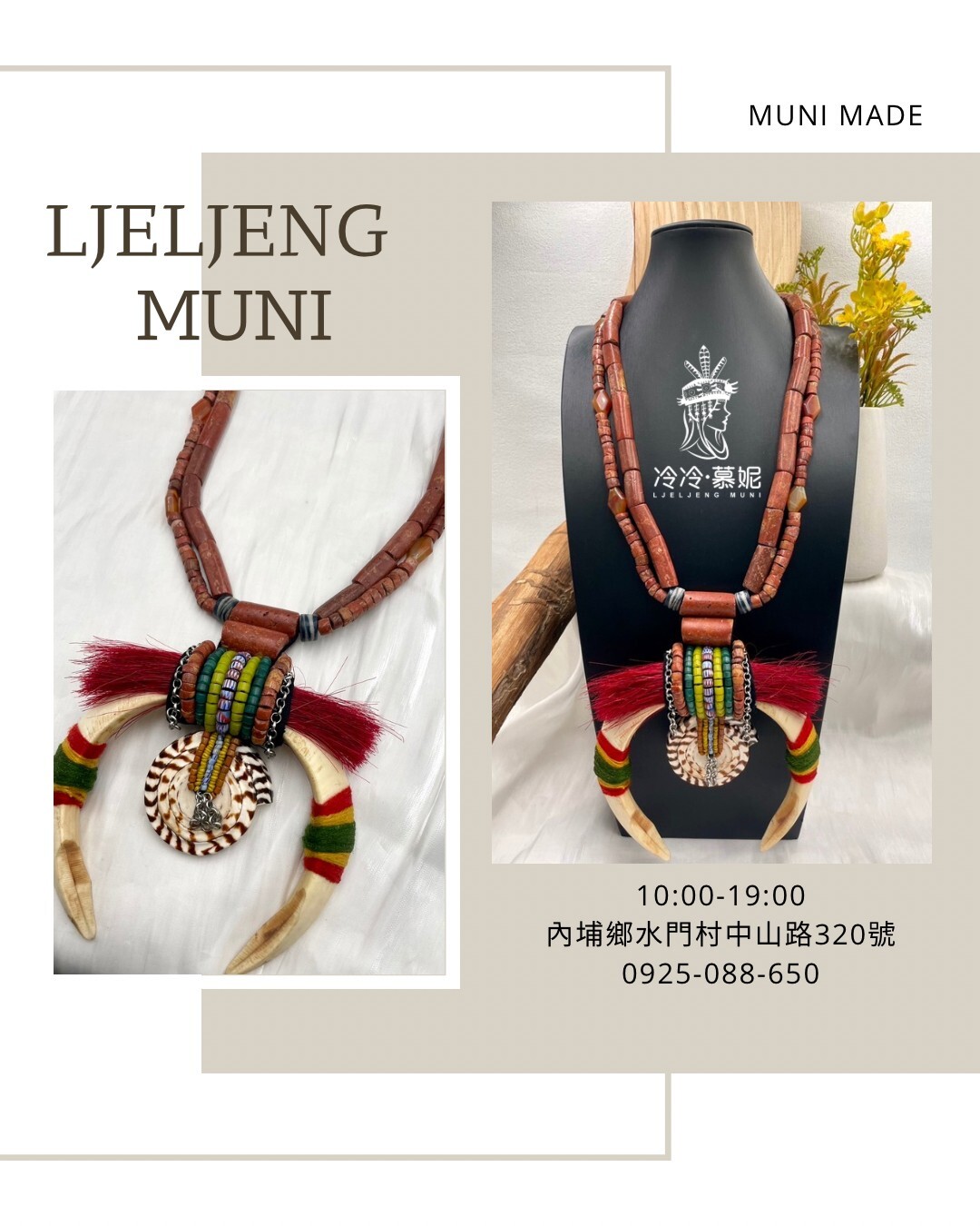 Muni-No.17貿易古珠大山豬牙長鍊96cm