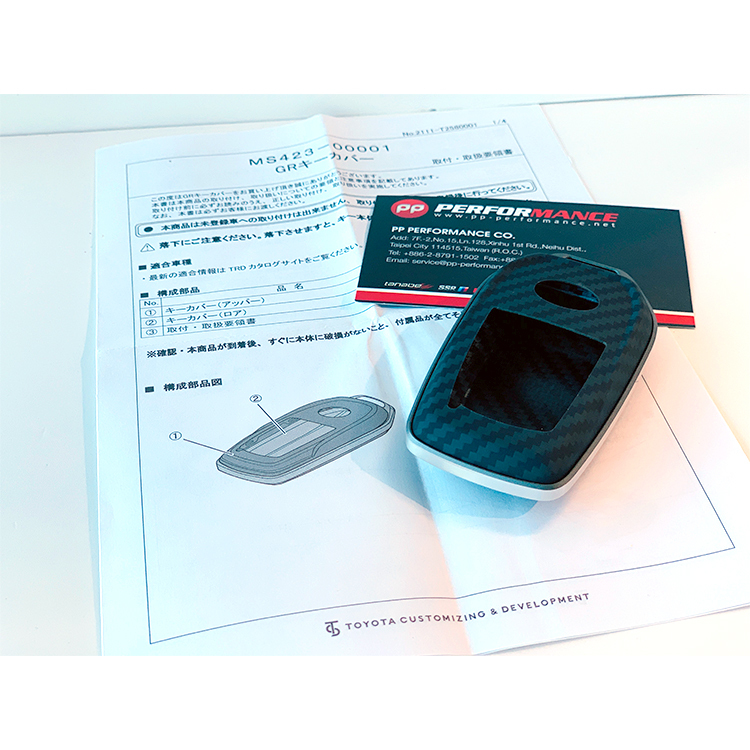 TRD CARBON 鑰匙蓋 CROWN CROSSOVER 適用