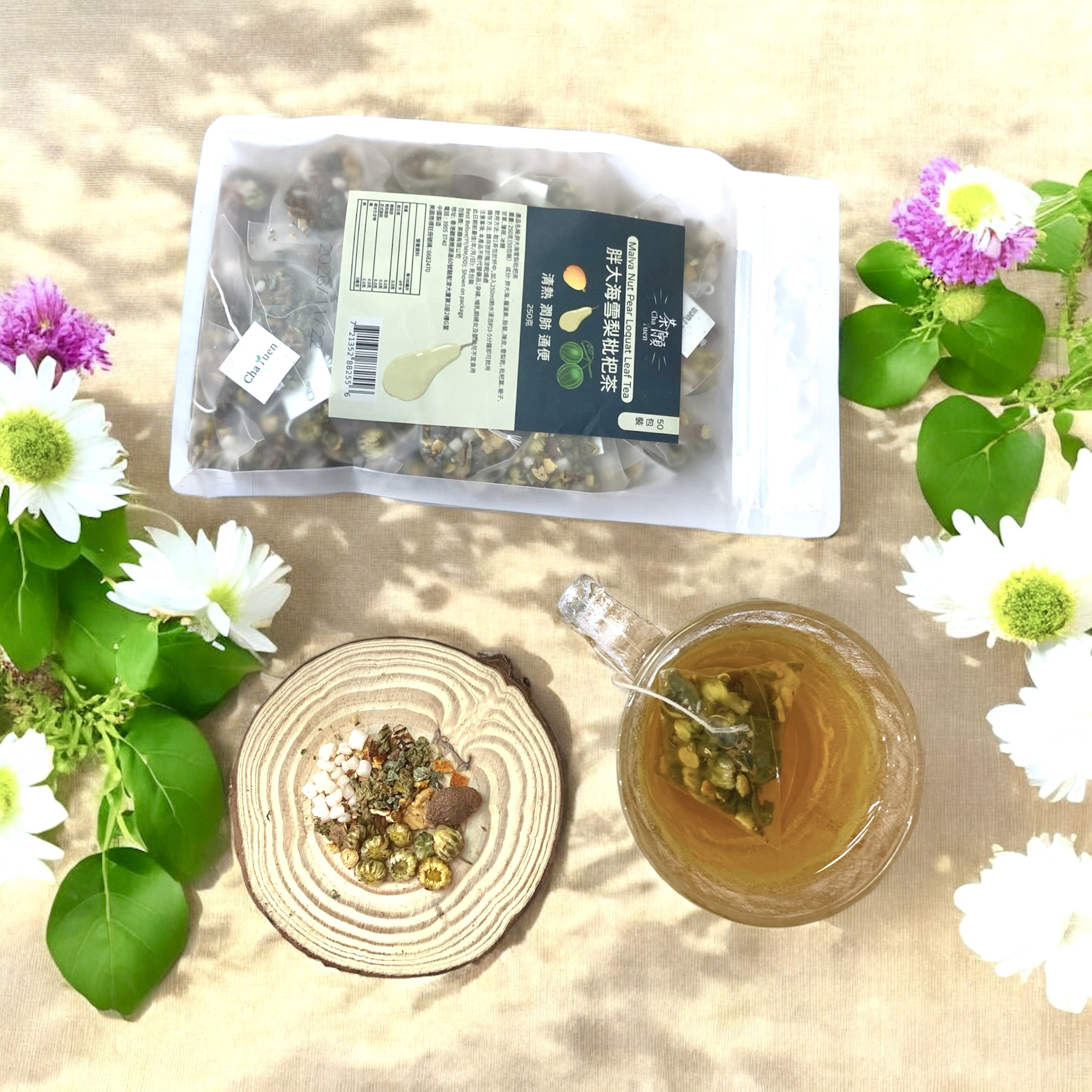 Cha Yuen - Malva nut Pear Loquat leaf Tea (50 packs)
