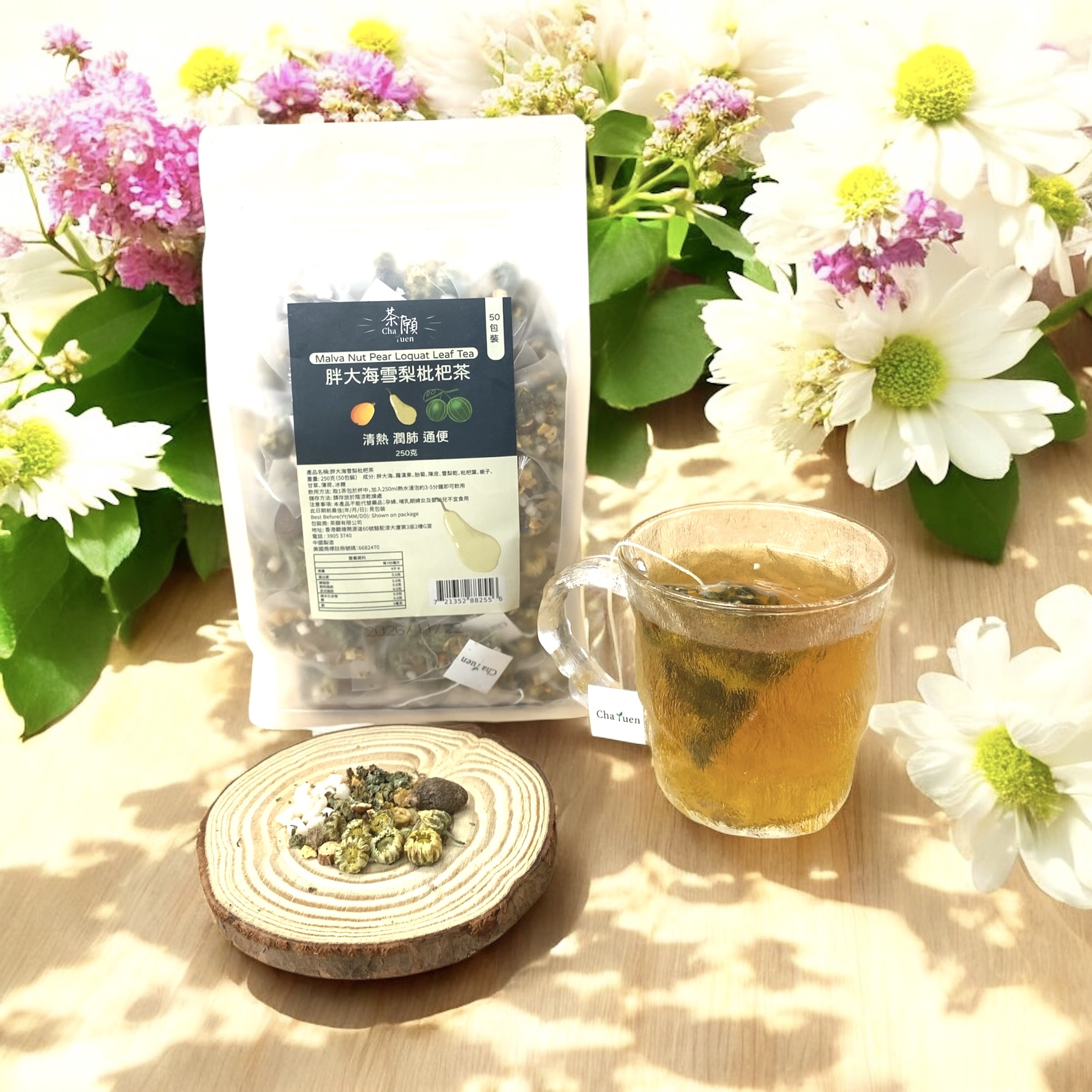 Cha Yuen - Malva nut Pear Loquat leaf Tea (50 packs)