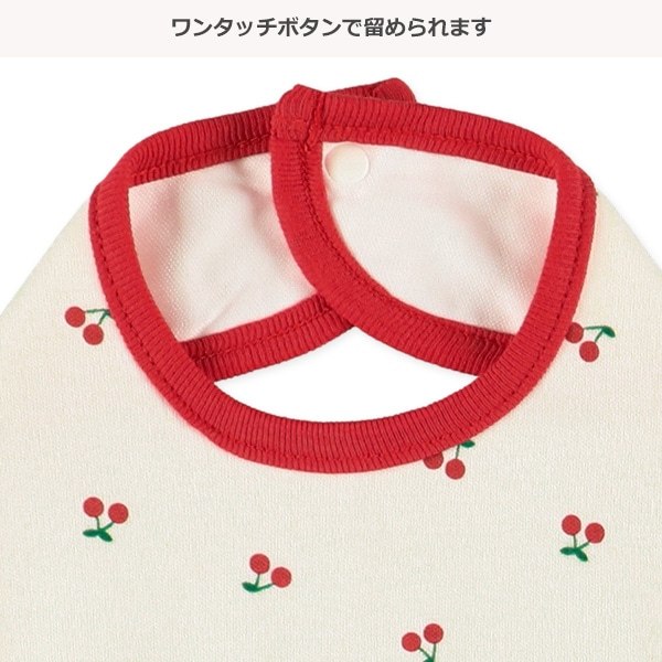 【Nishimatsuya】4-Pack Waterproof Baby U-Shaped Bibs (Heart, Cherry, Bow)